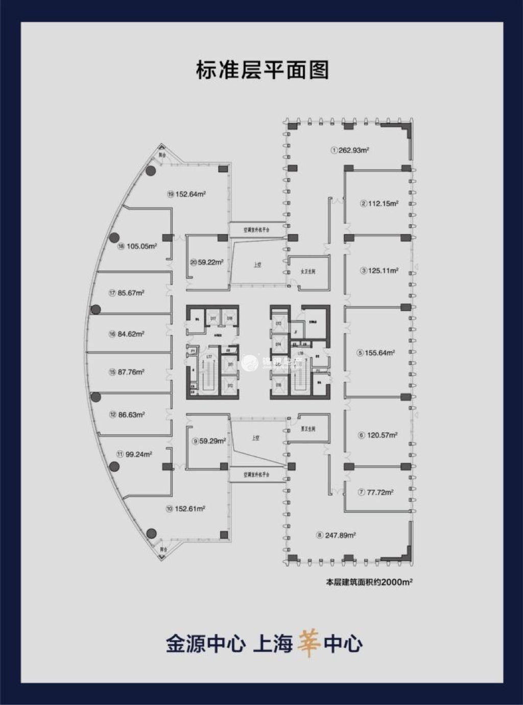 莘庄世宏金源中心112平米写字楼出租