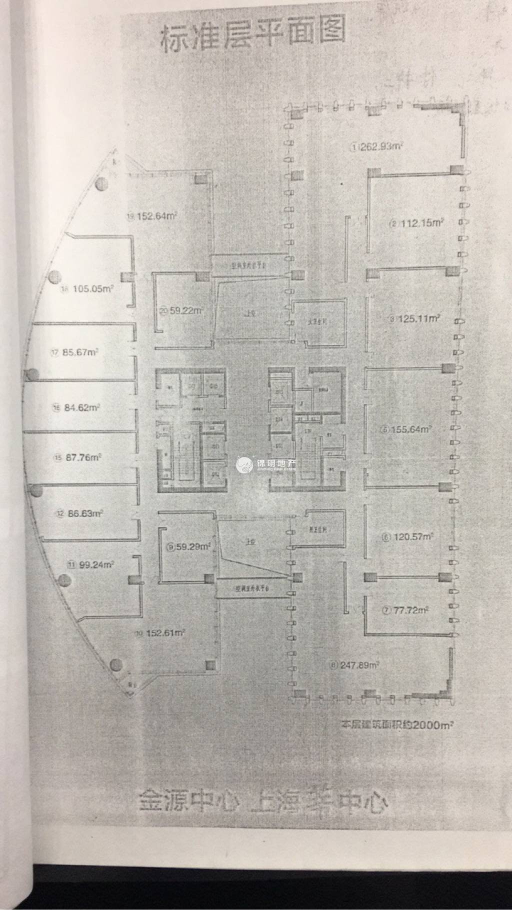 莘庄世宏金源中心87平米写字楼出租