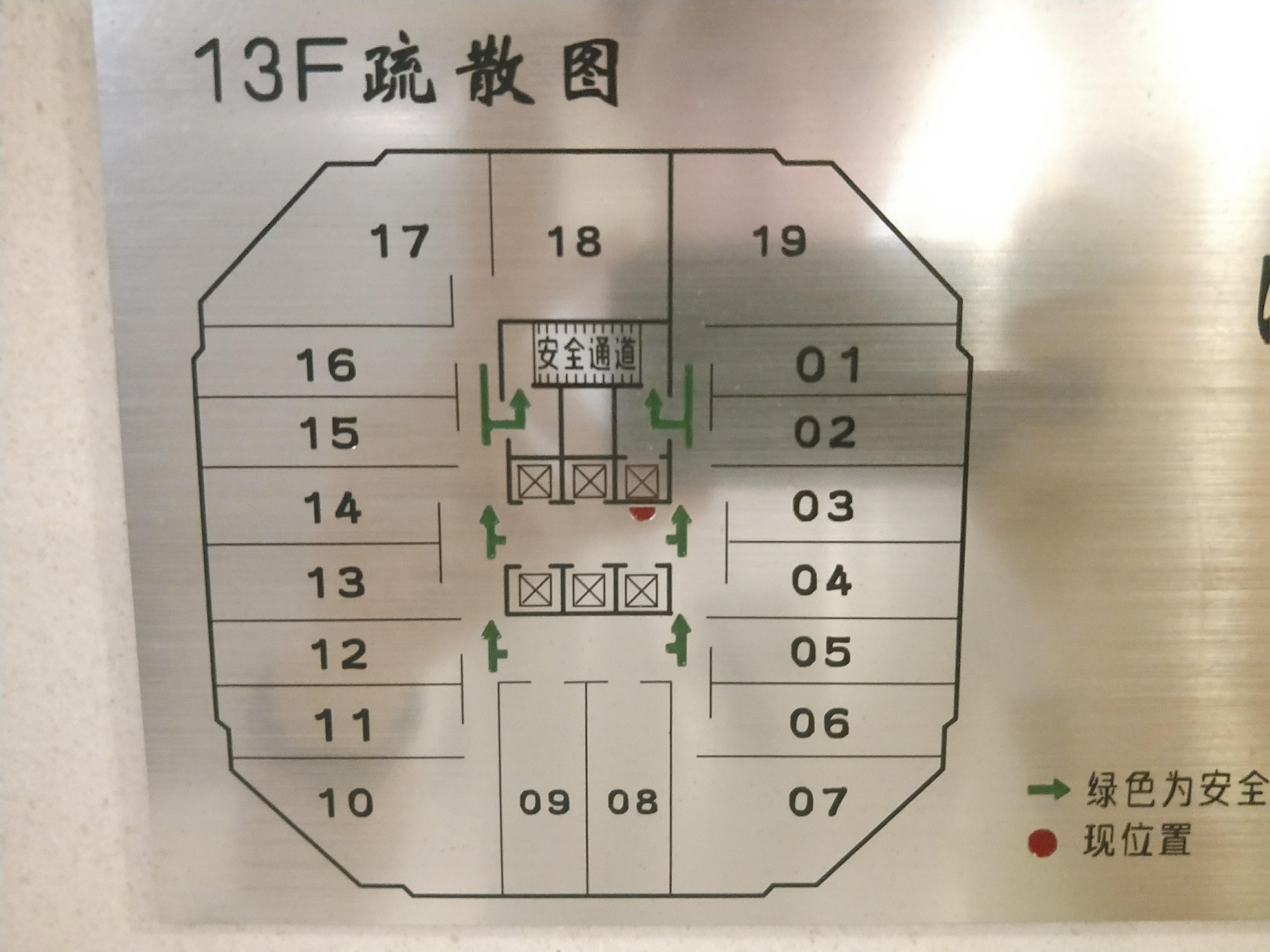 淮海中路淮海中华大厦58平米写字楼出租