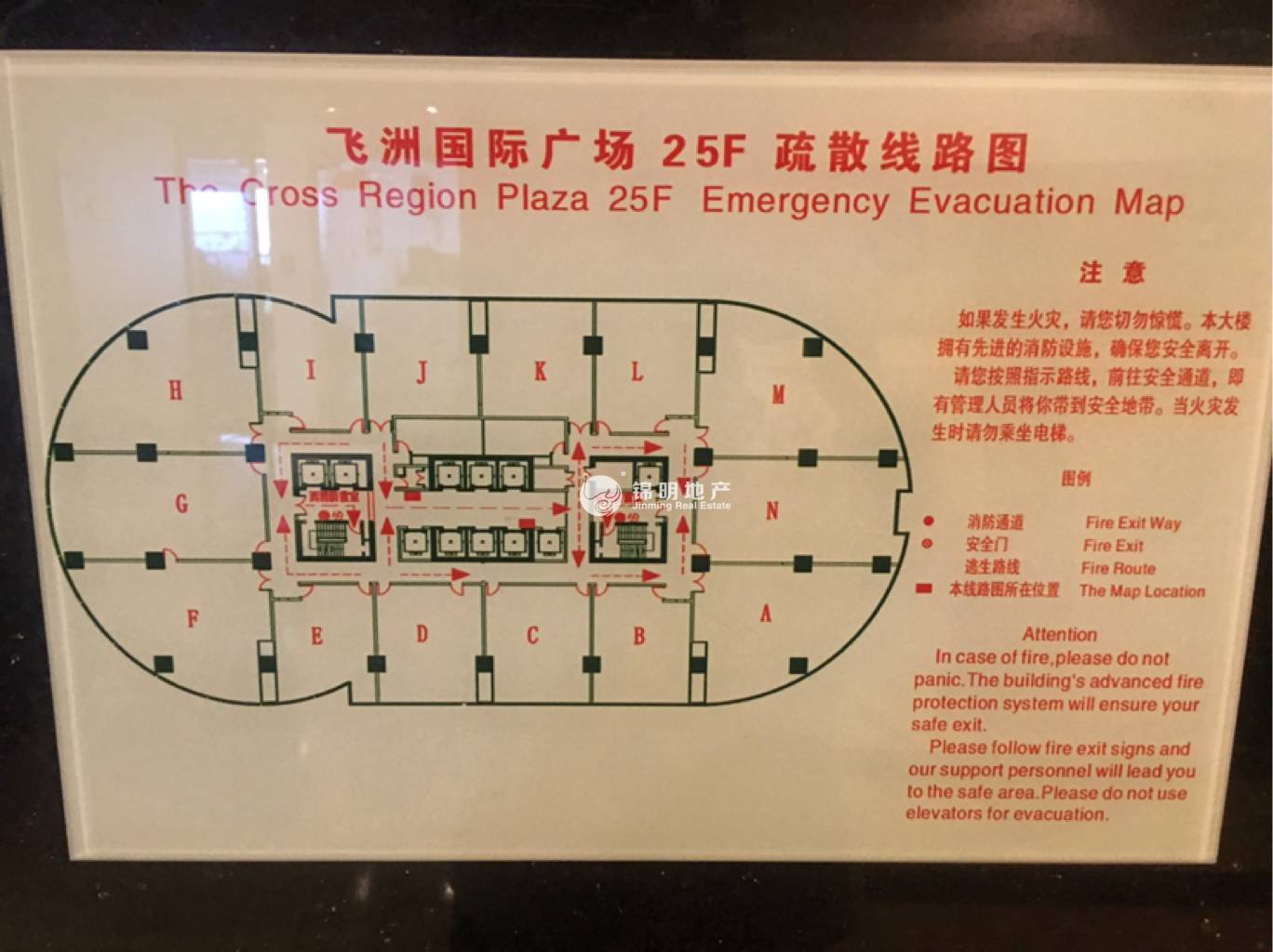 万体馆飞洲国际广场116平米写字楼出租