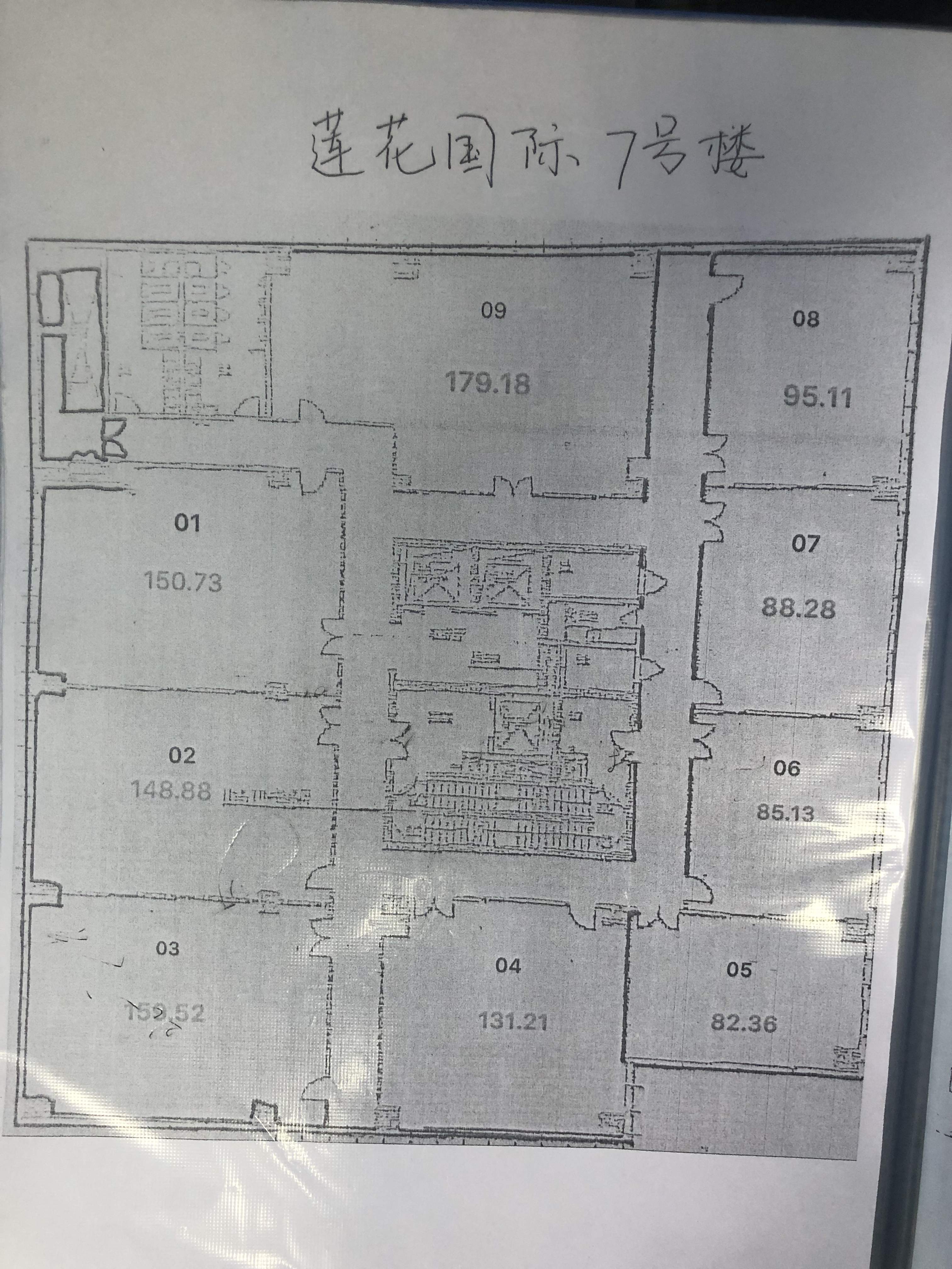 古美蓮花國際廣場85平米寫字樓出租