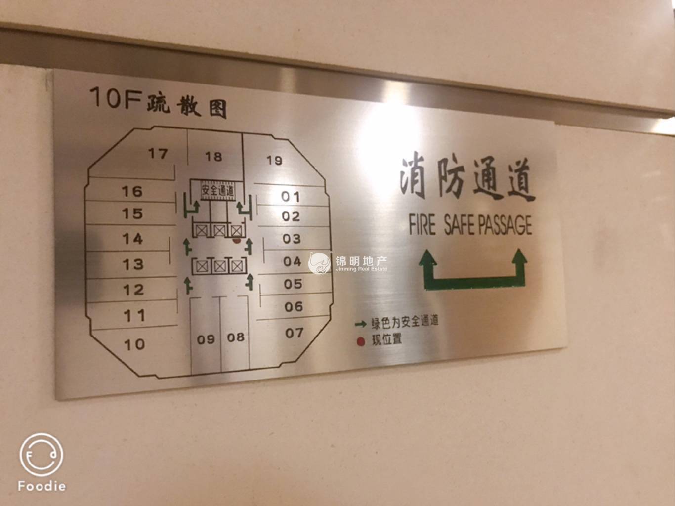 淮海中路淮海中华大厦58平米写字楼出租