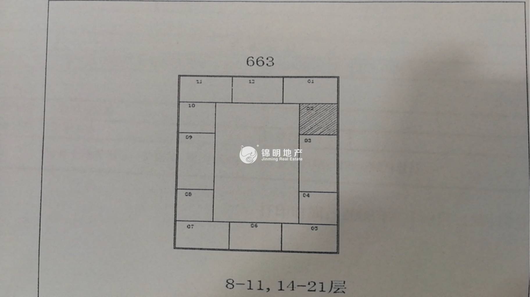 南京东路亚洲大厦59平米写字楼出租