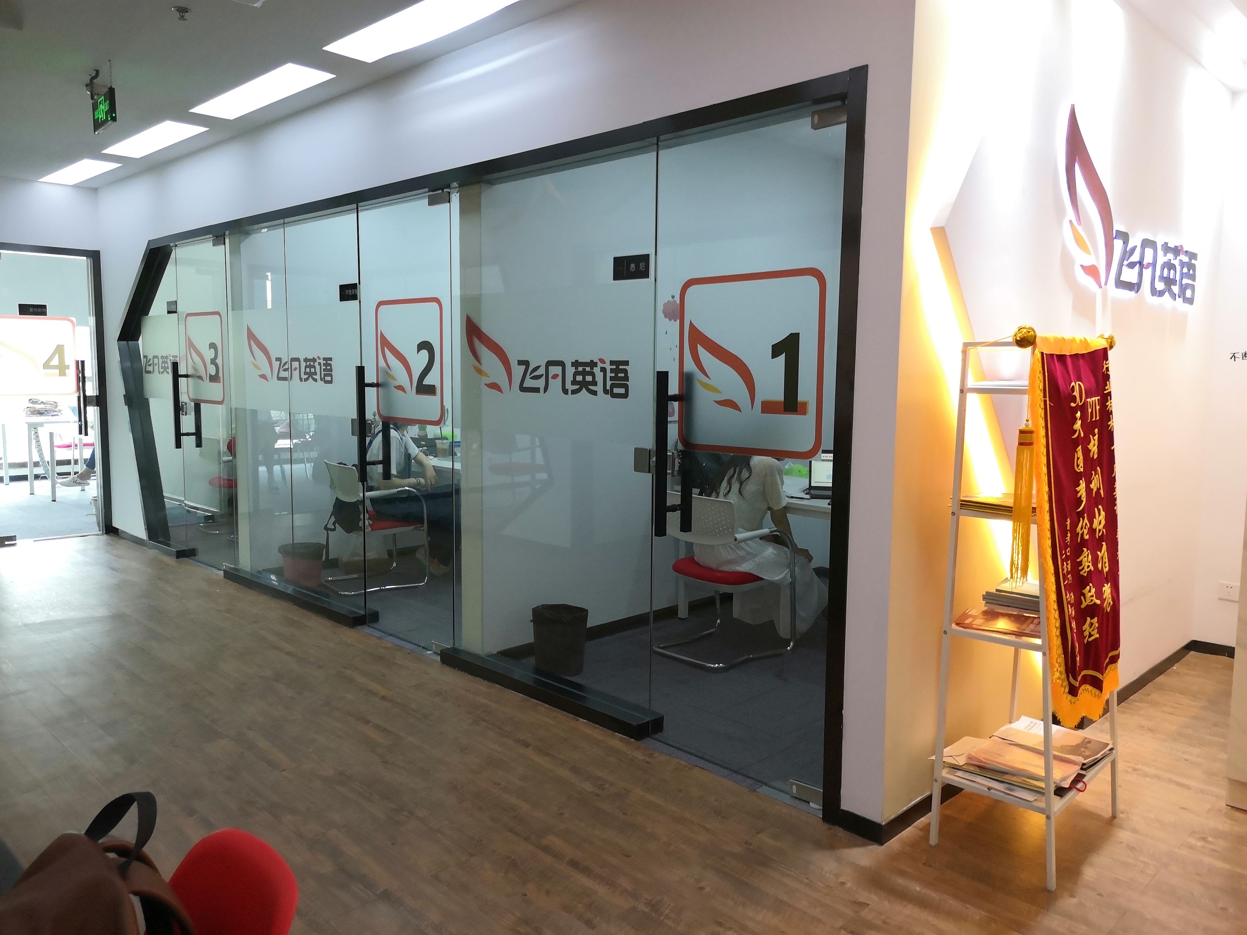 万体馆汇鑫国际大厦194平米写字楼出租