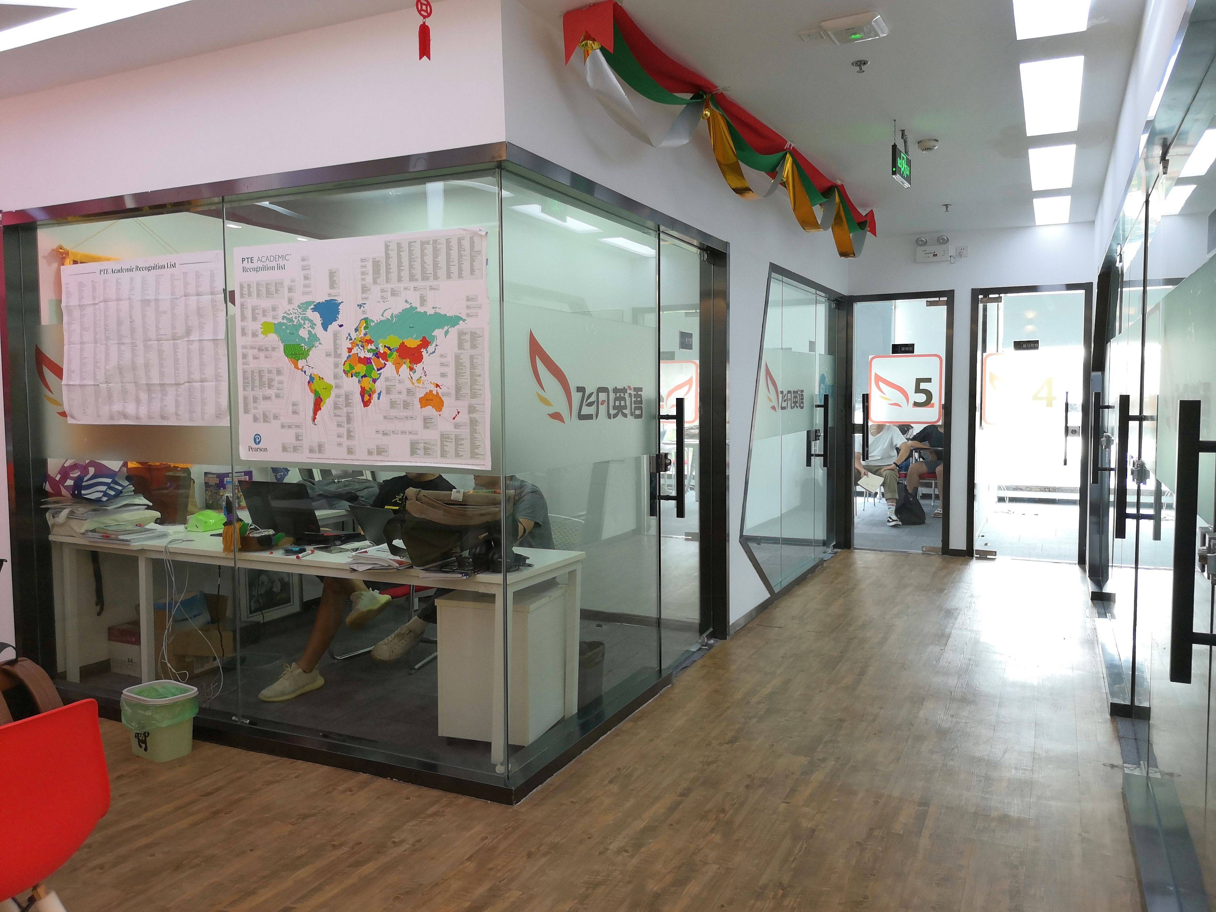 万体馆汇鑫国际大厦194平米写字楼出租