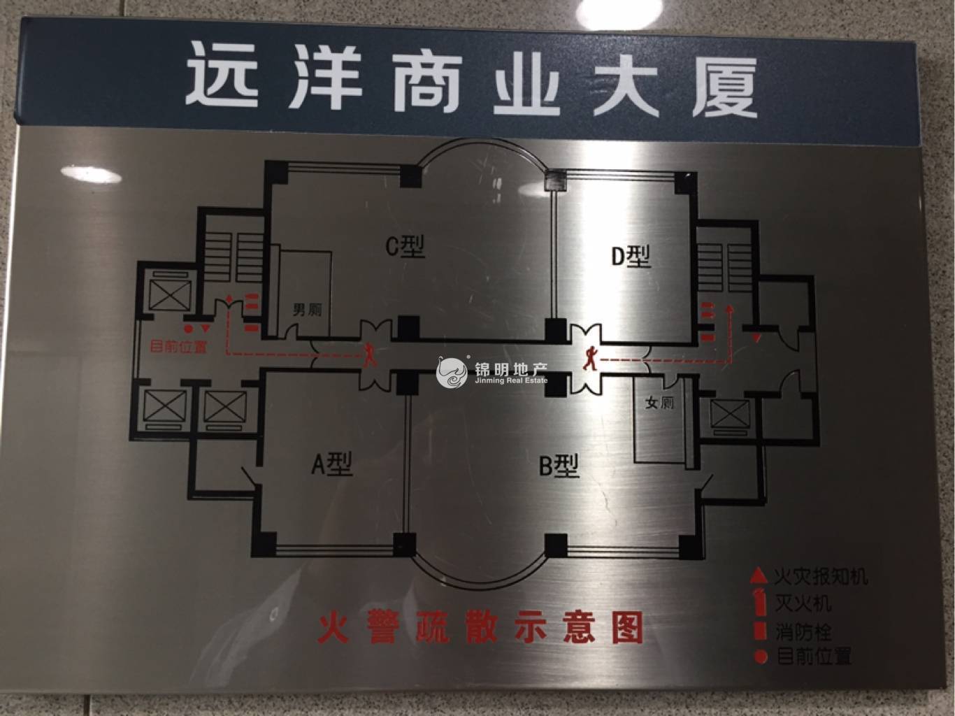 人民广场远洋商业大厦131平米写字楼出租
