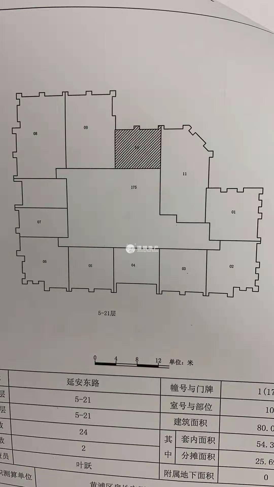 豫园旺角广场99平米写字楼出租