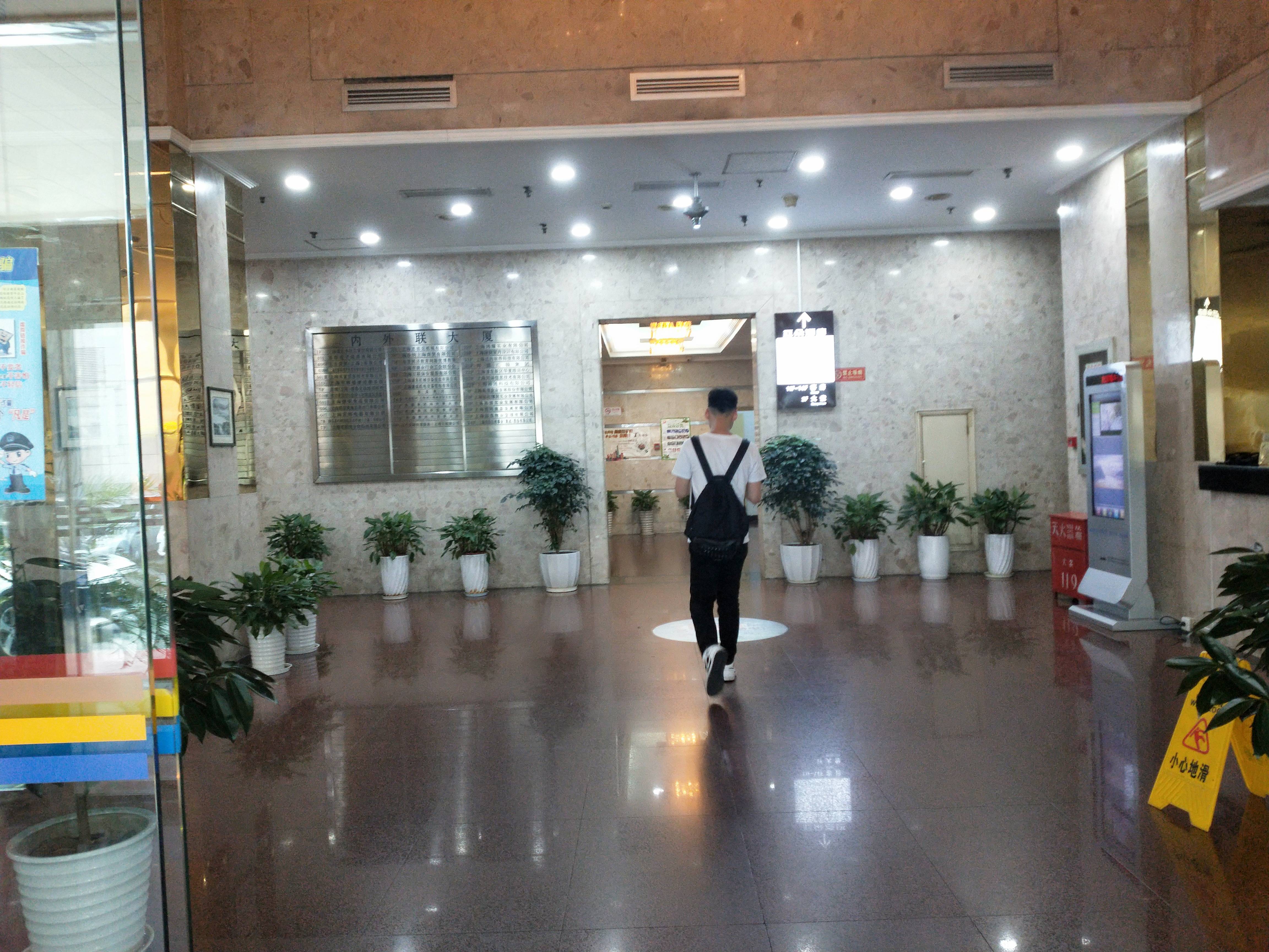 陆家嘴内外联大厦109平米写字楼出租