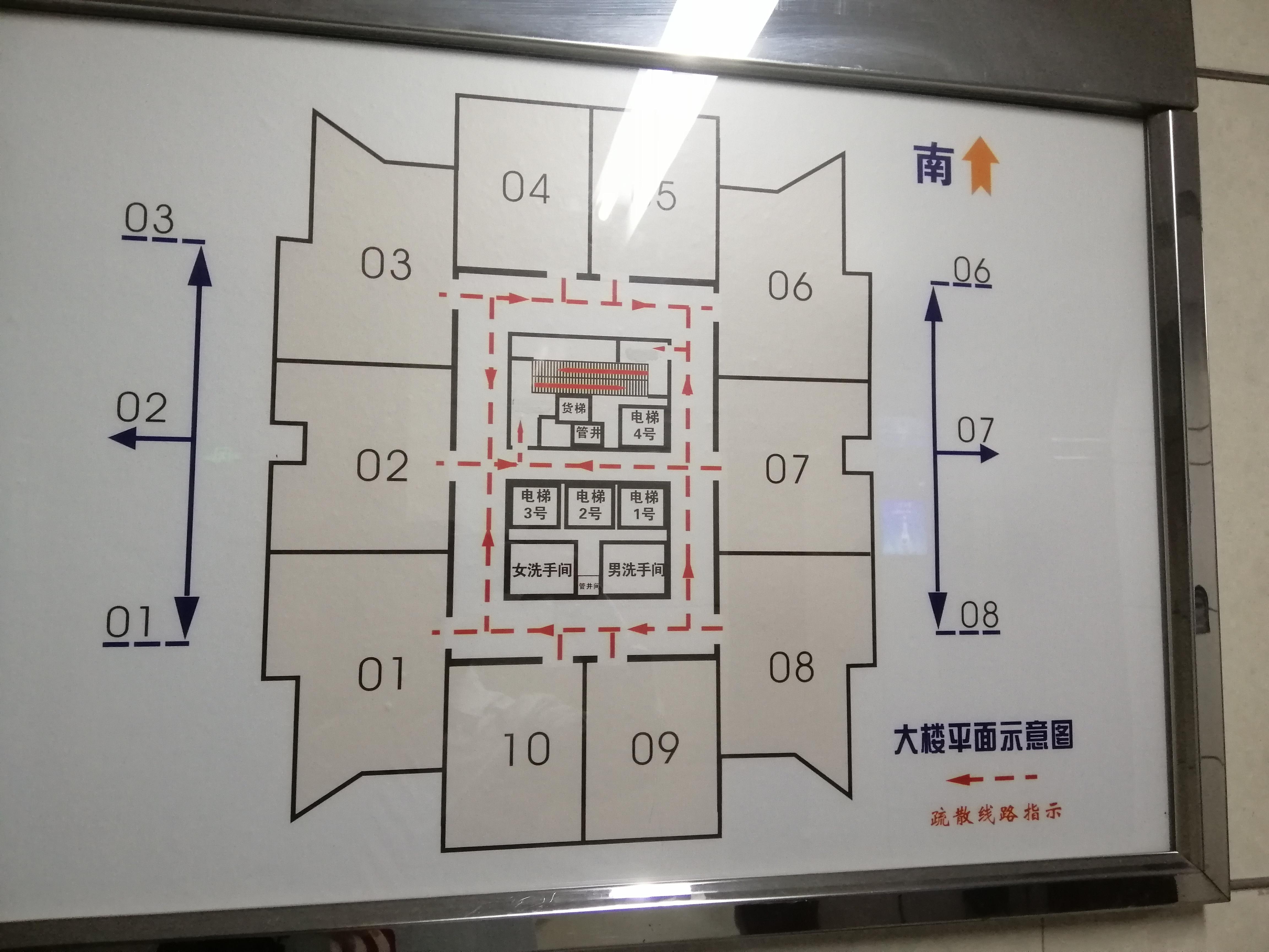 陆家嘴胜康廖氏大厦85平米写字楼出租