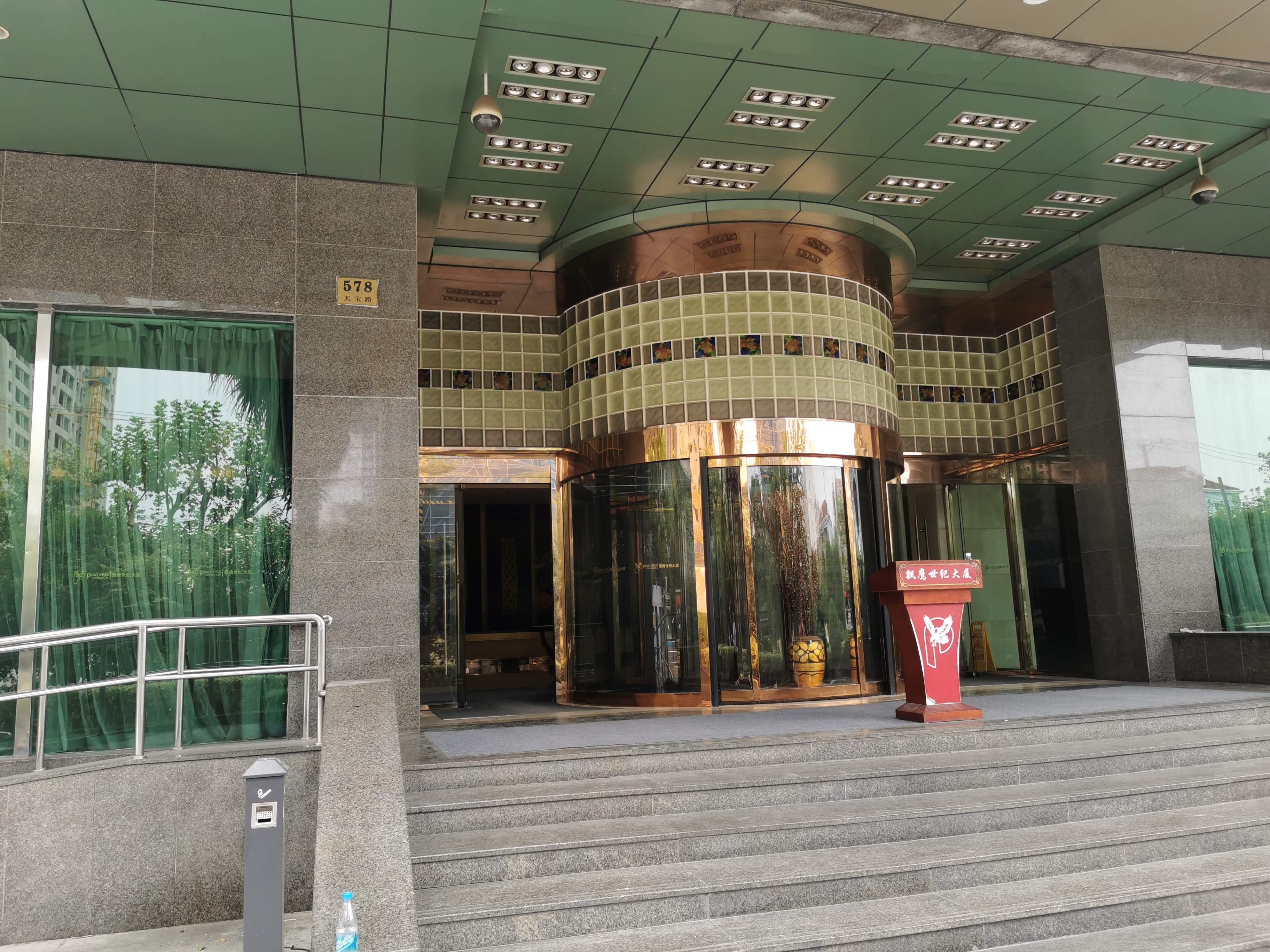 临平路飘鹰世纪大厦77平米写字楼出租