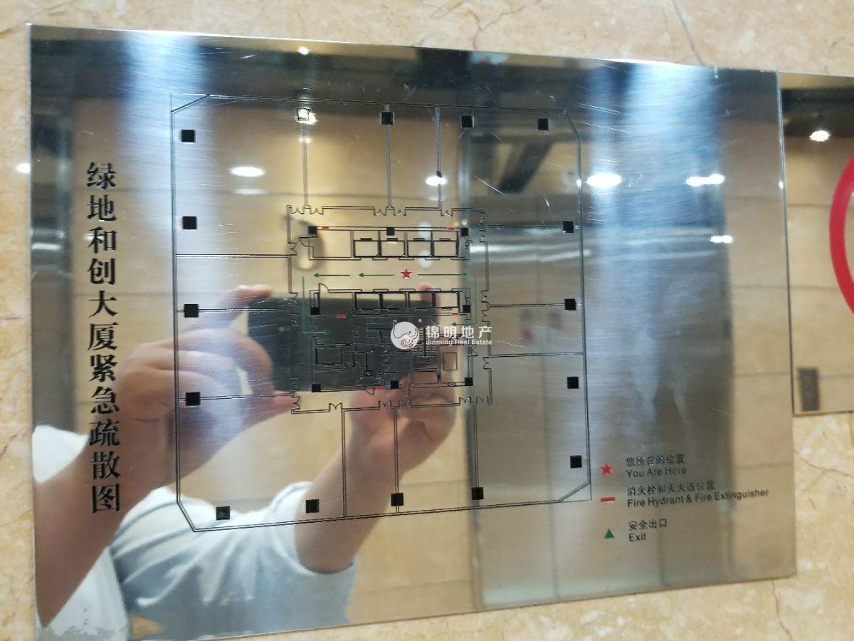 曹杨绿地和创大厦80平米写字楼出租