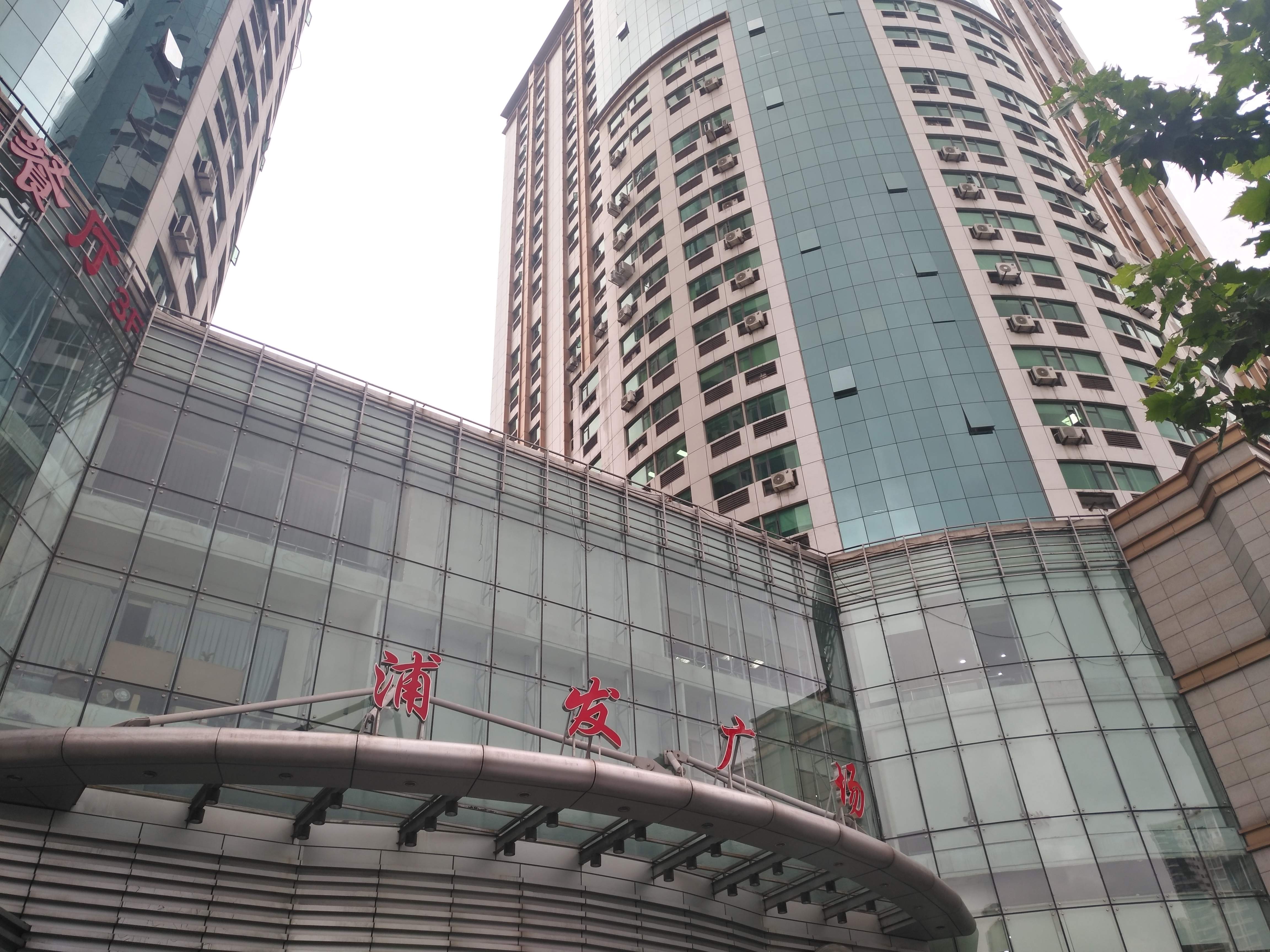 光新浦发广场48平米写字楼出租