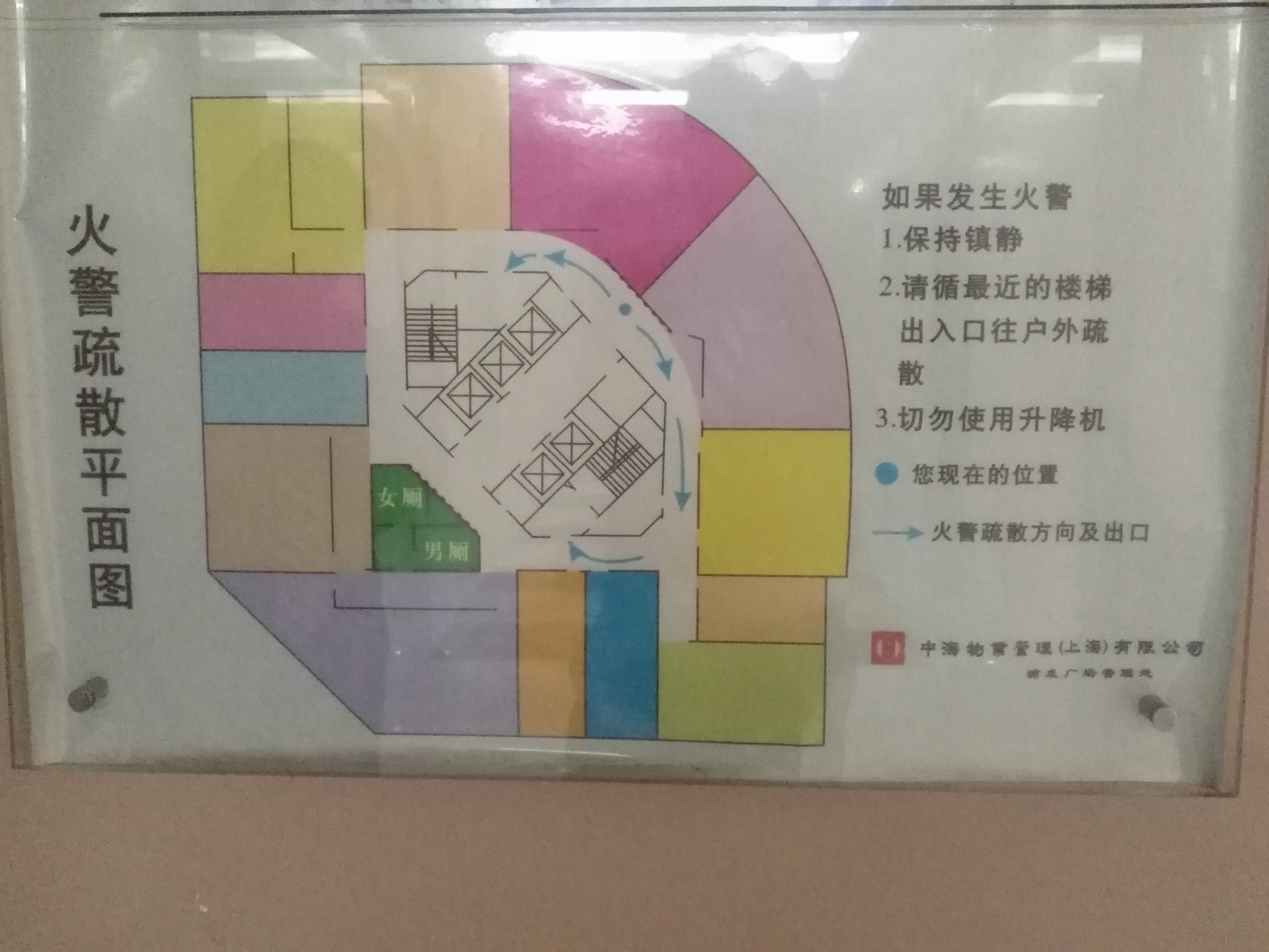 光新浦发广场48平米写字楼出租