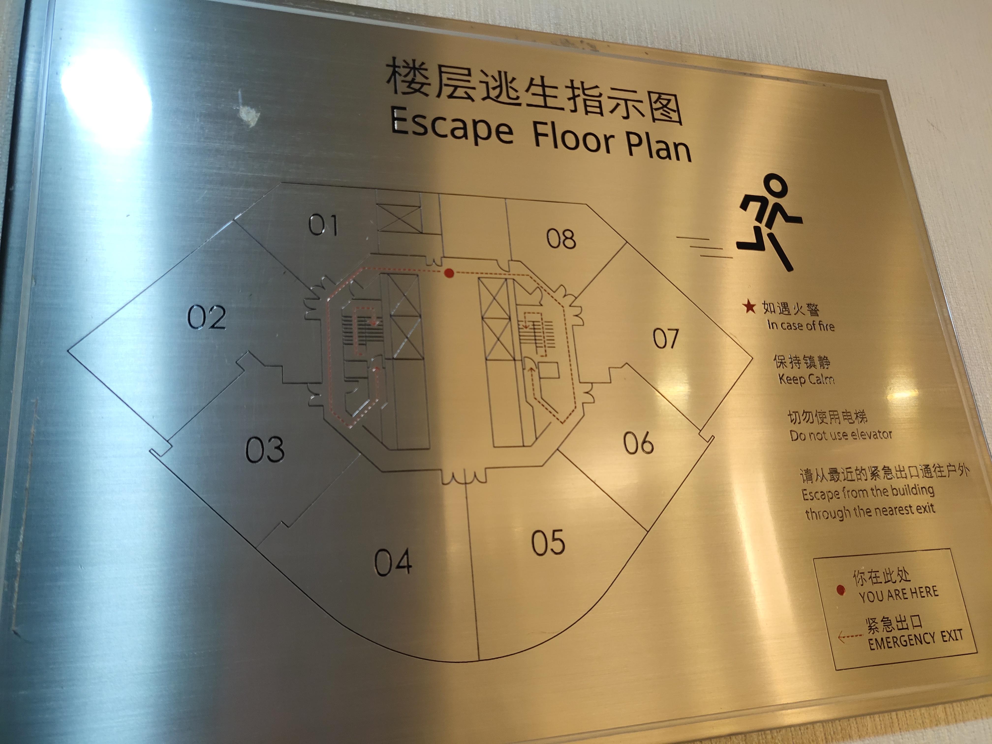 淮海中路香港广场93平米写字楼出租