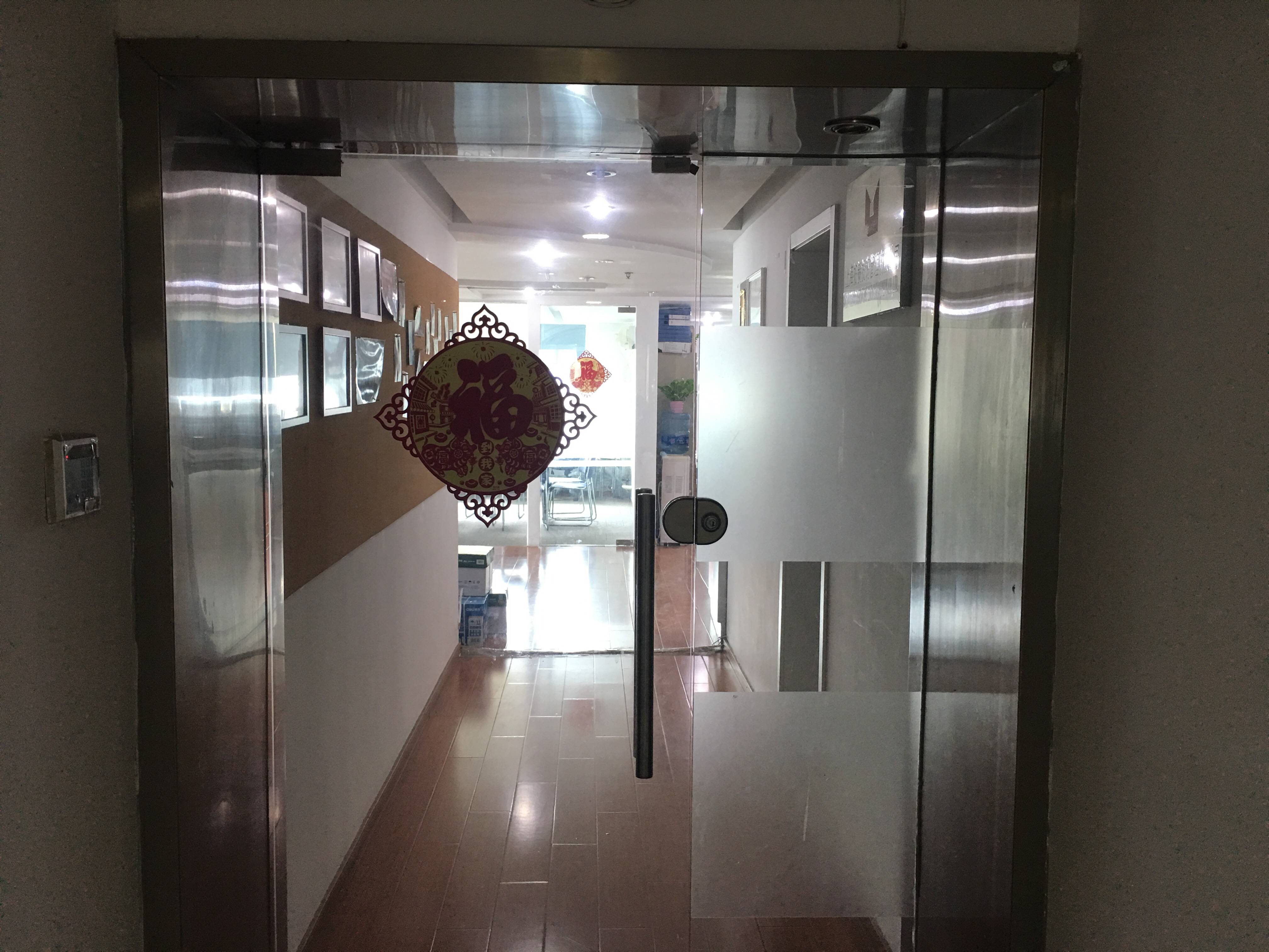 徐家汇五洲国际大厦179平米写字楼出租