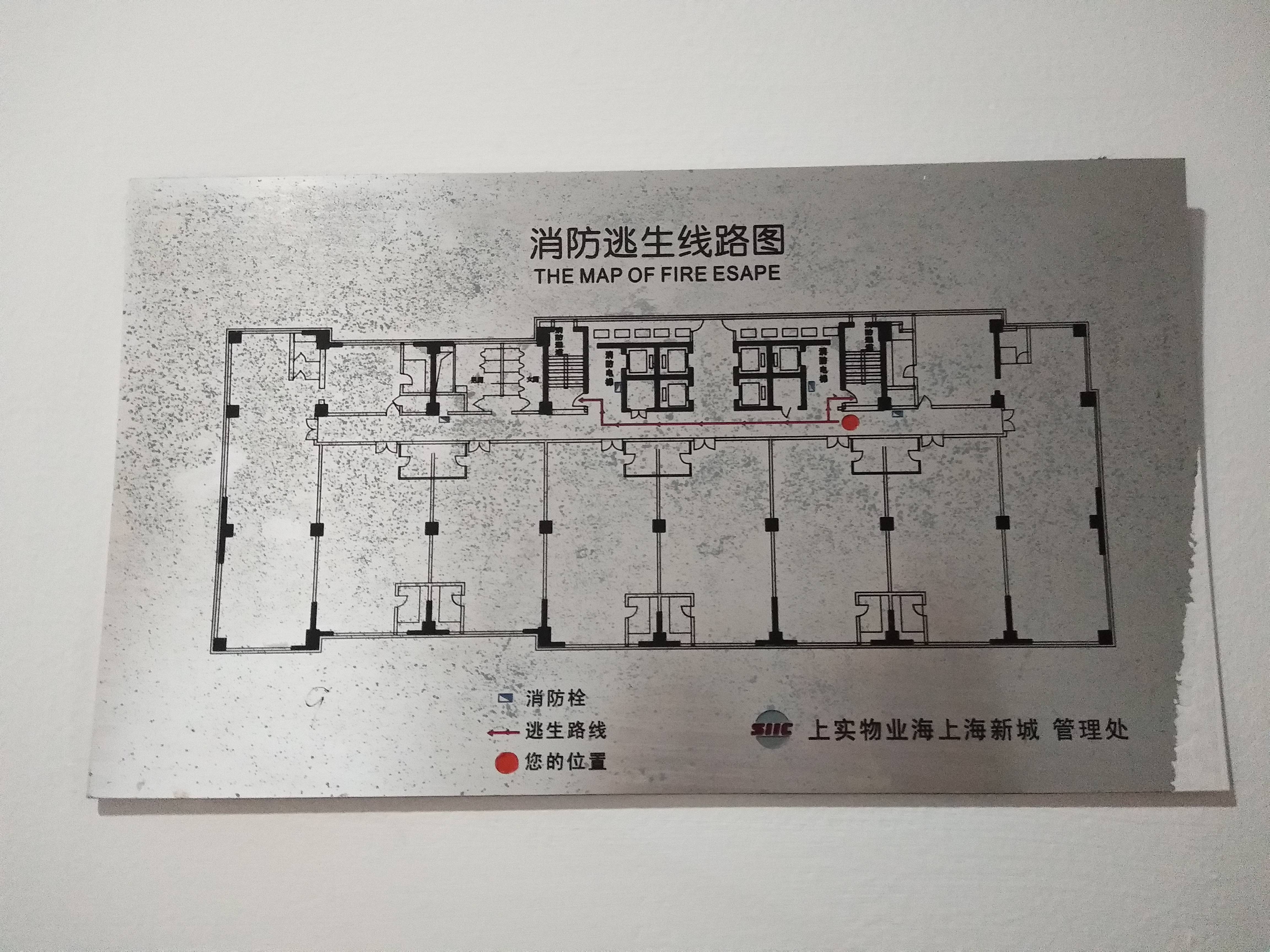 周家嘴路海上海266平米写字楼出租