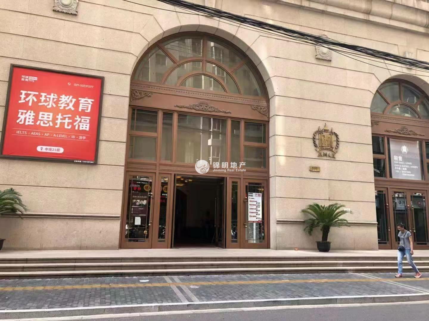 南京东路亚洲大厦104平米写字楼出租
