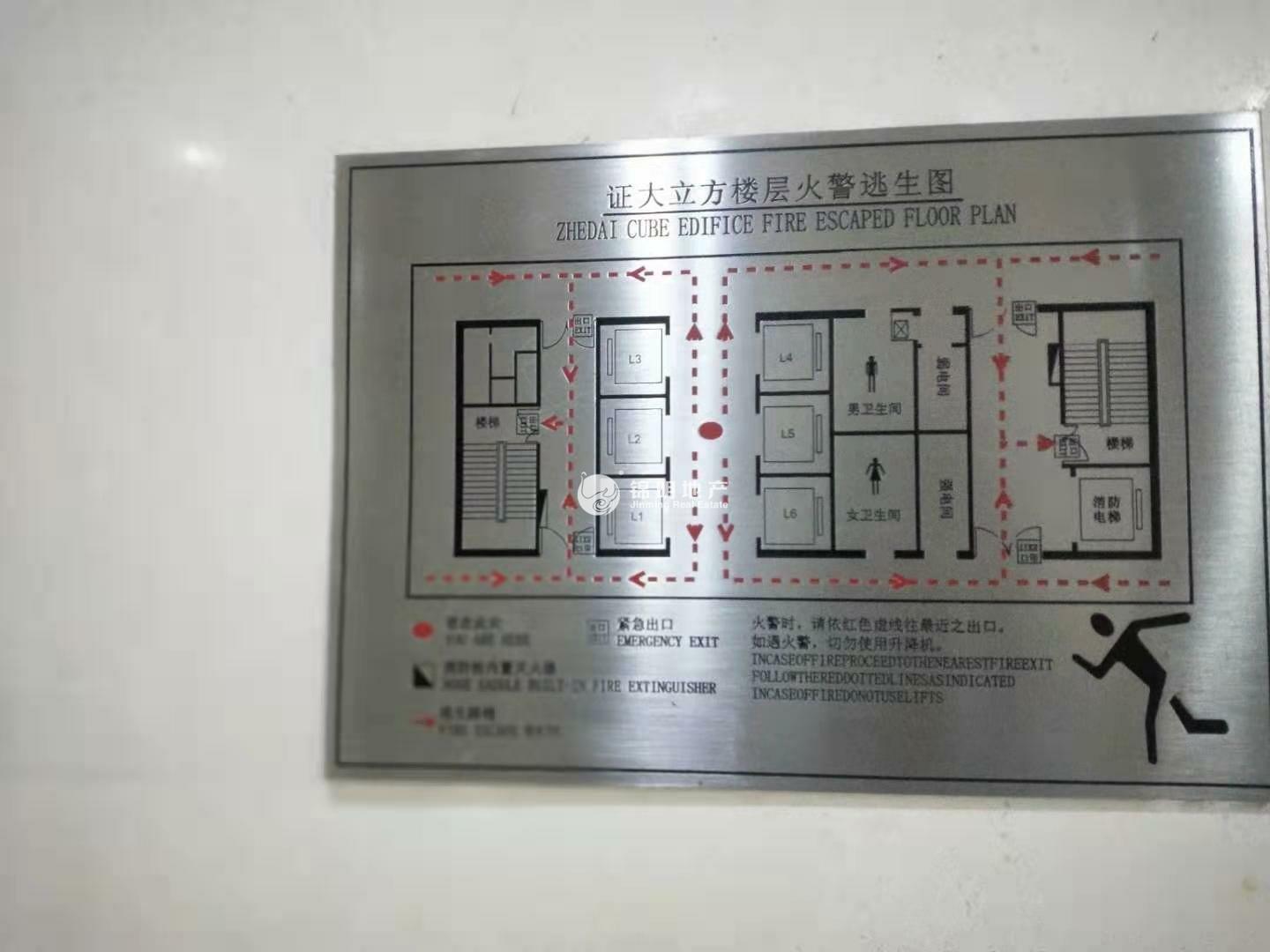 联洋证大立方大厦228平米写字楼出租