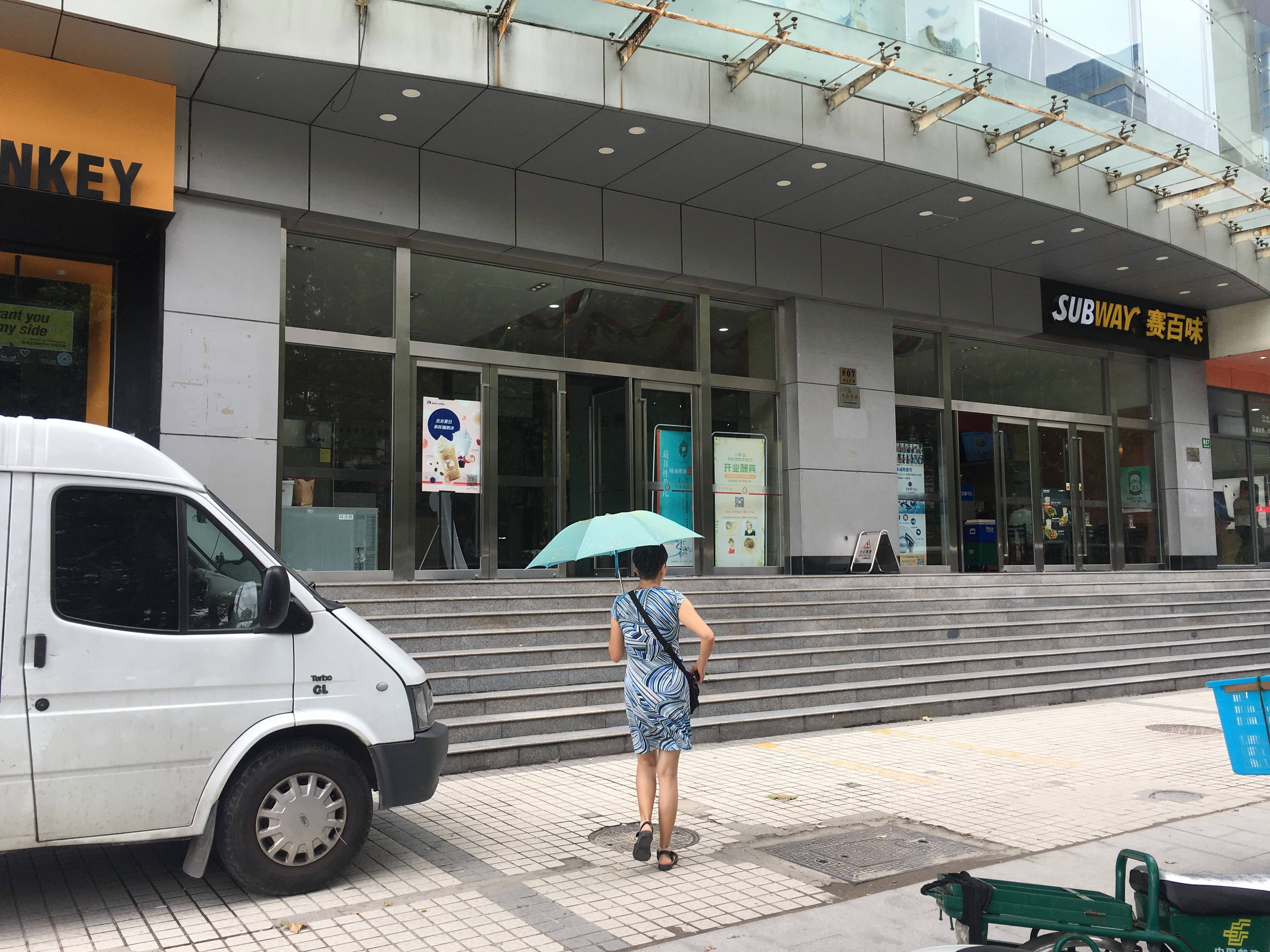 徐家汇五洲国际大厦179平米写字楼出租