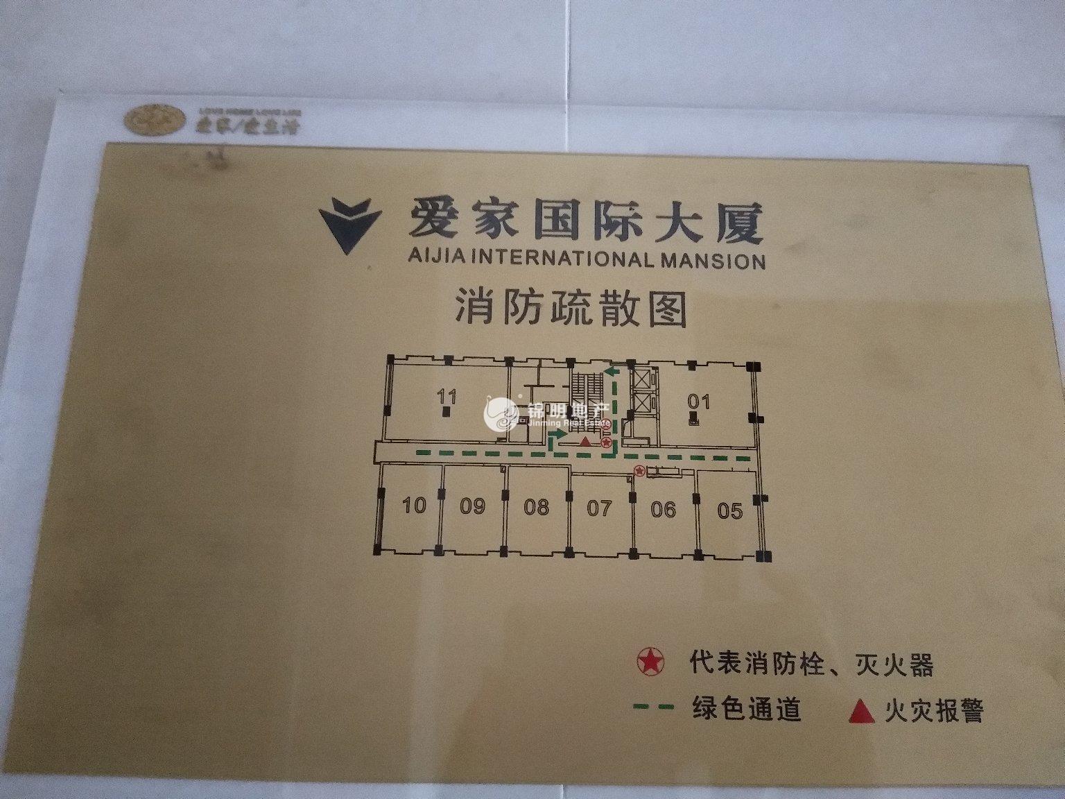 四川北路爱家国际大厦61平米写字楼出租