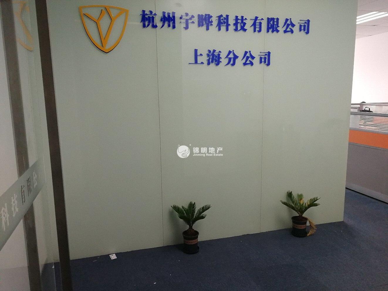 莘庄西子国际中心128平米写字楼出租