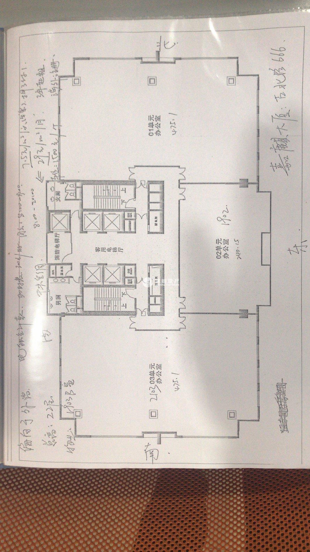 中山公园嘉麒大厦243平米写字楼出租