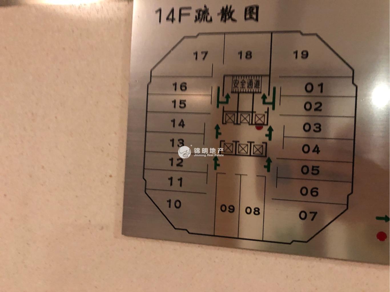 淮海中路淮海中华大厦101平米写字楼出租