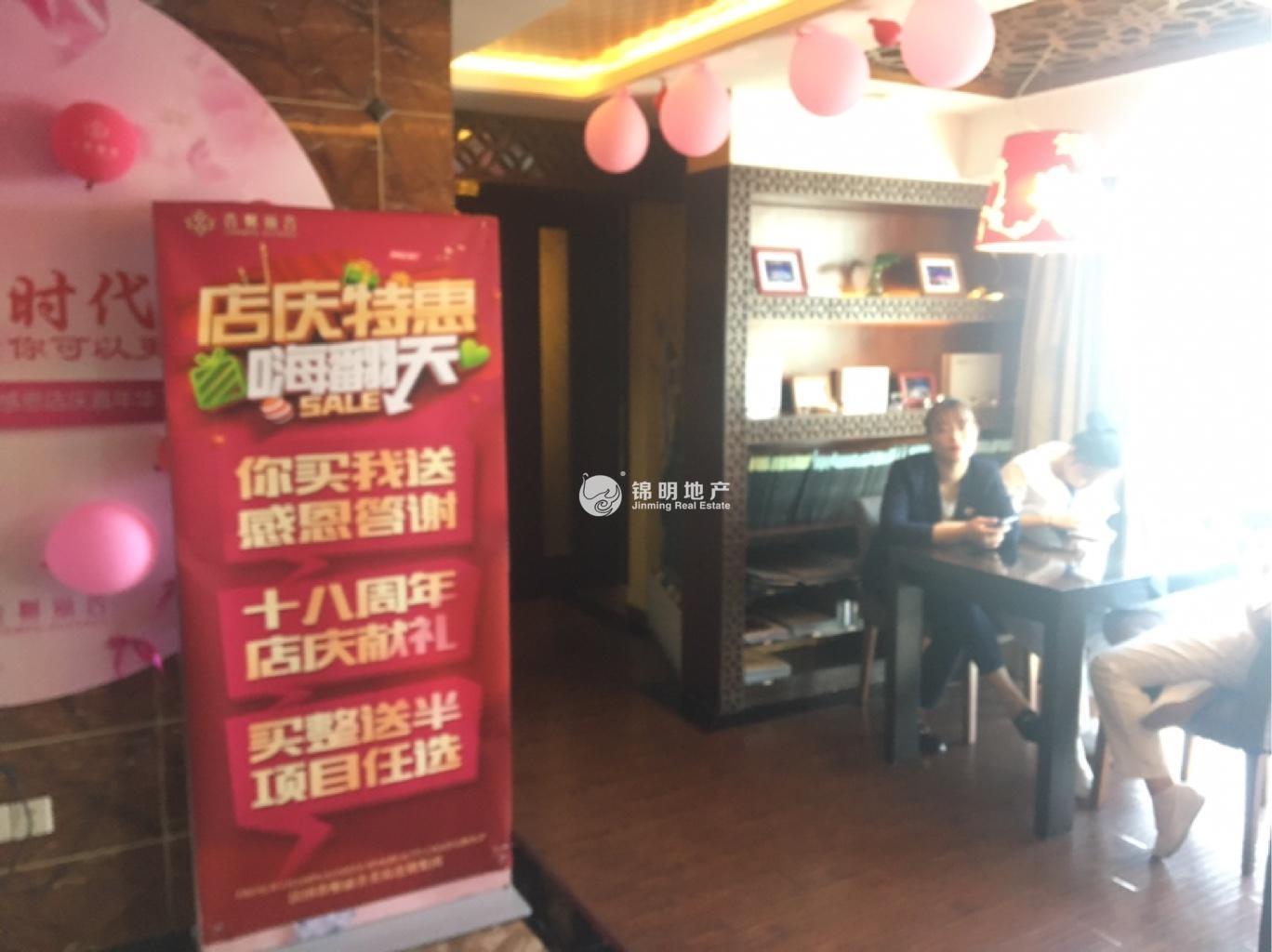 莘庄绿地蓝海54平米写字楼出租