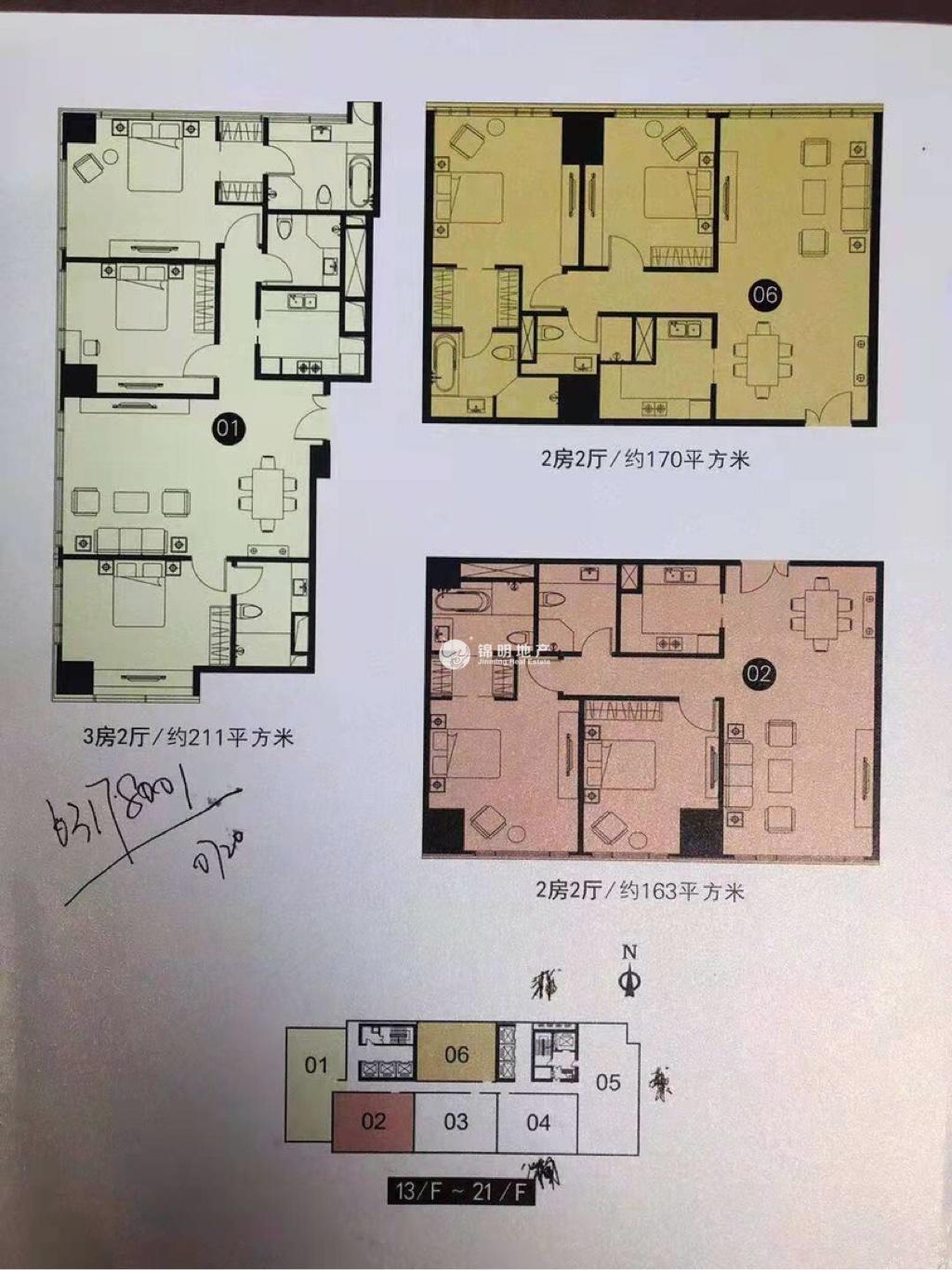 不夜城企业公馆163平米写字楼出租