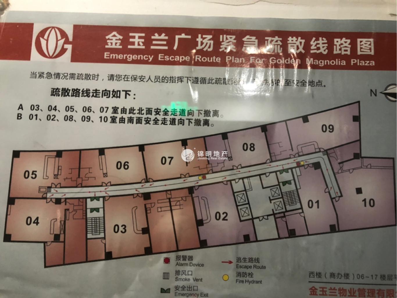 打浦桥金玉兰广场149平米写字楼出租