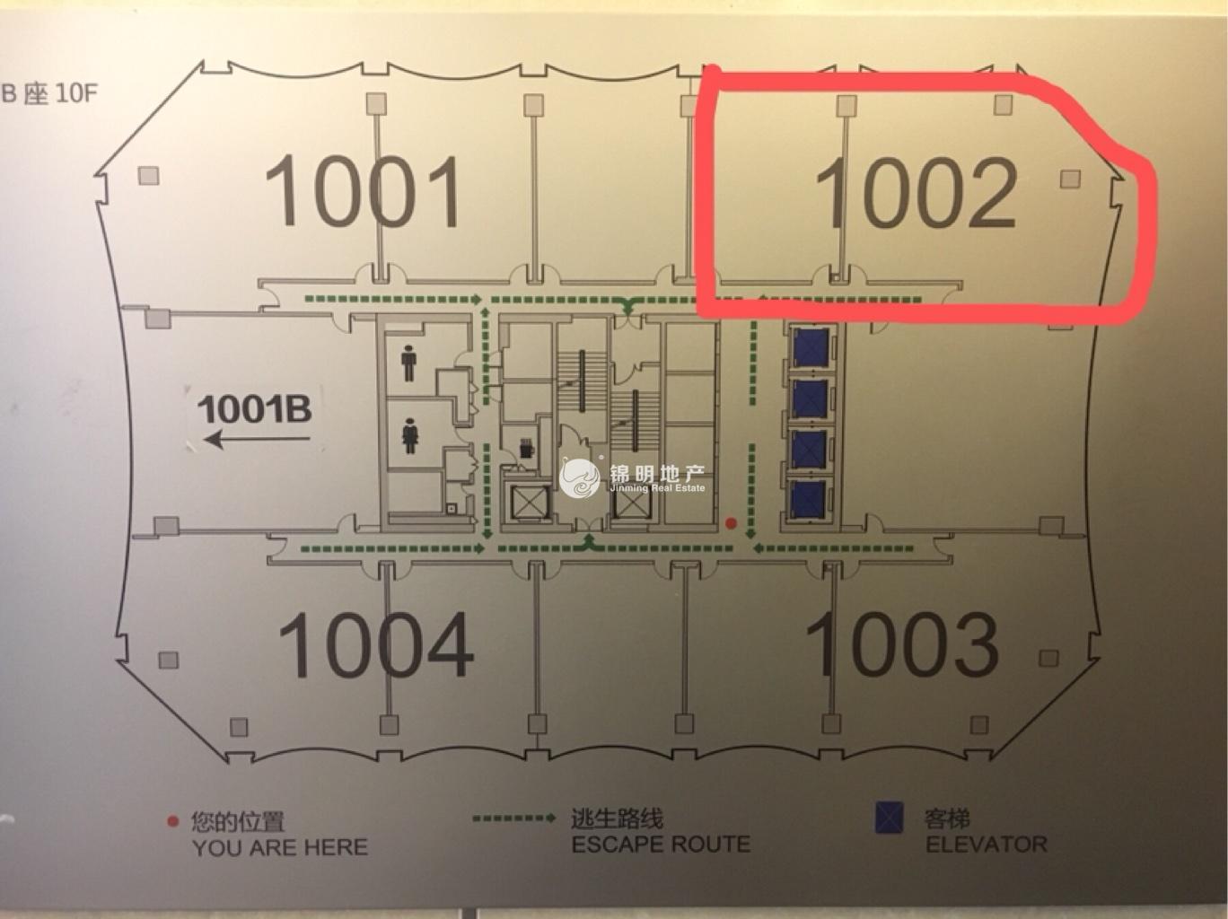 上海南站徐汇万科中心330平米写字楼出租
