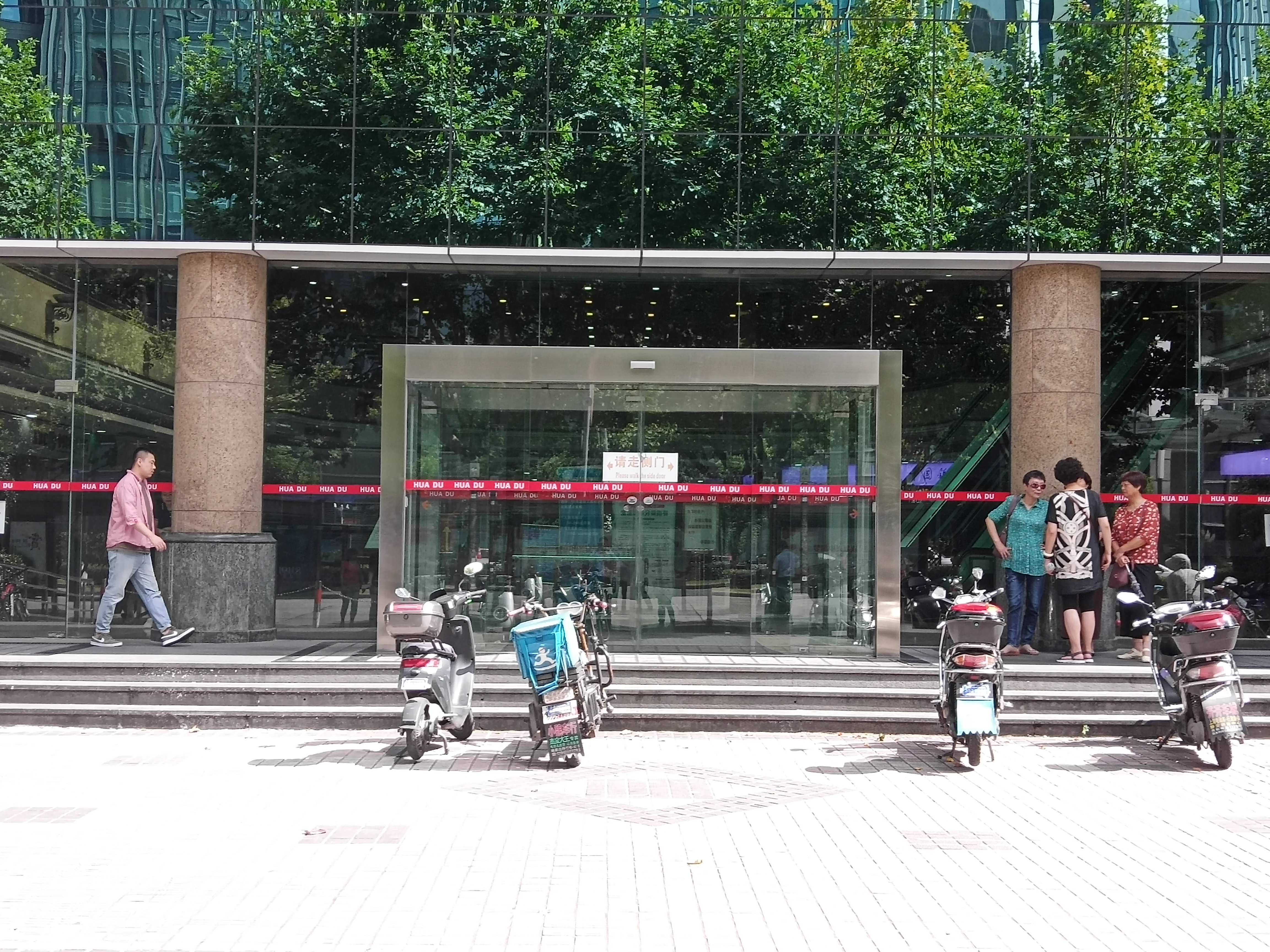 潍坊华都大厦98平米写字楼出租