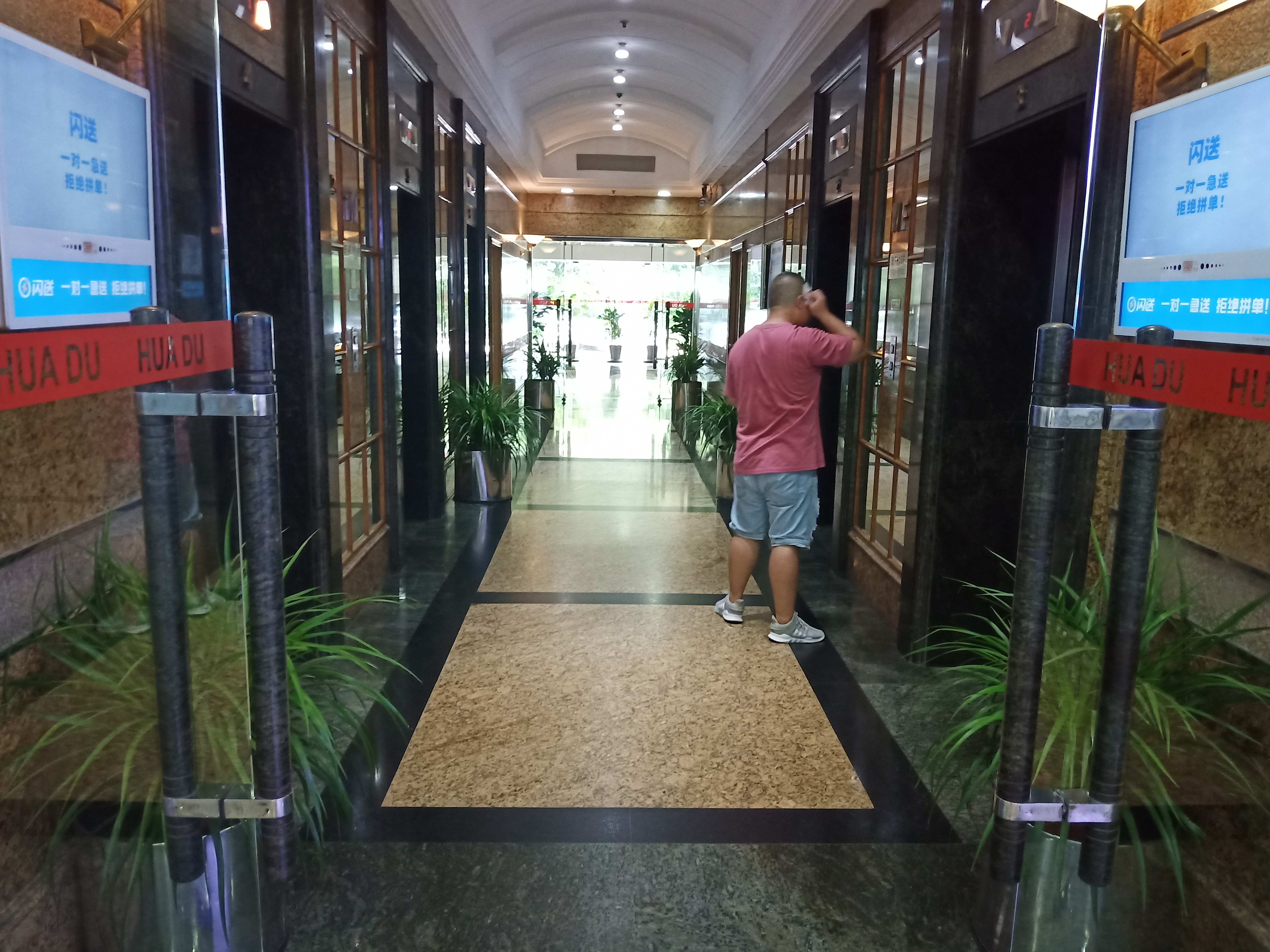 潍坊华都大厦98平米写字楼出租