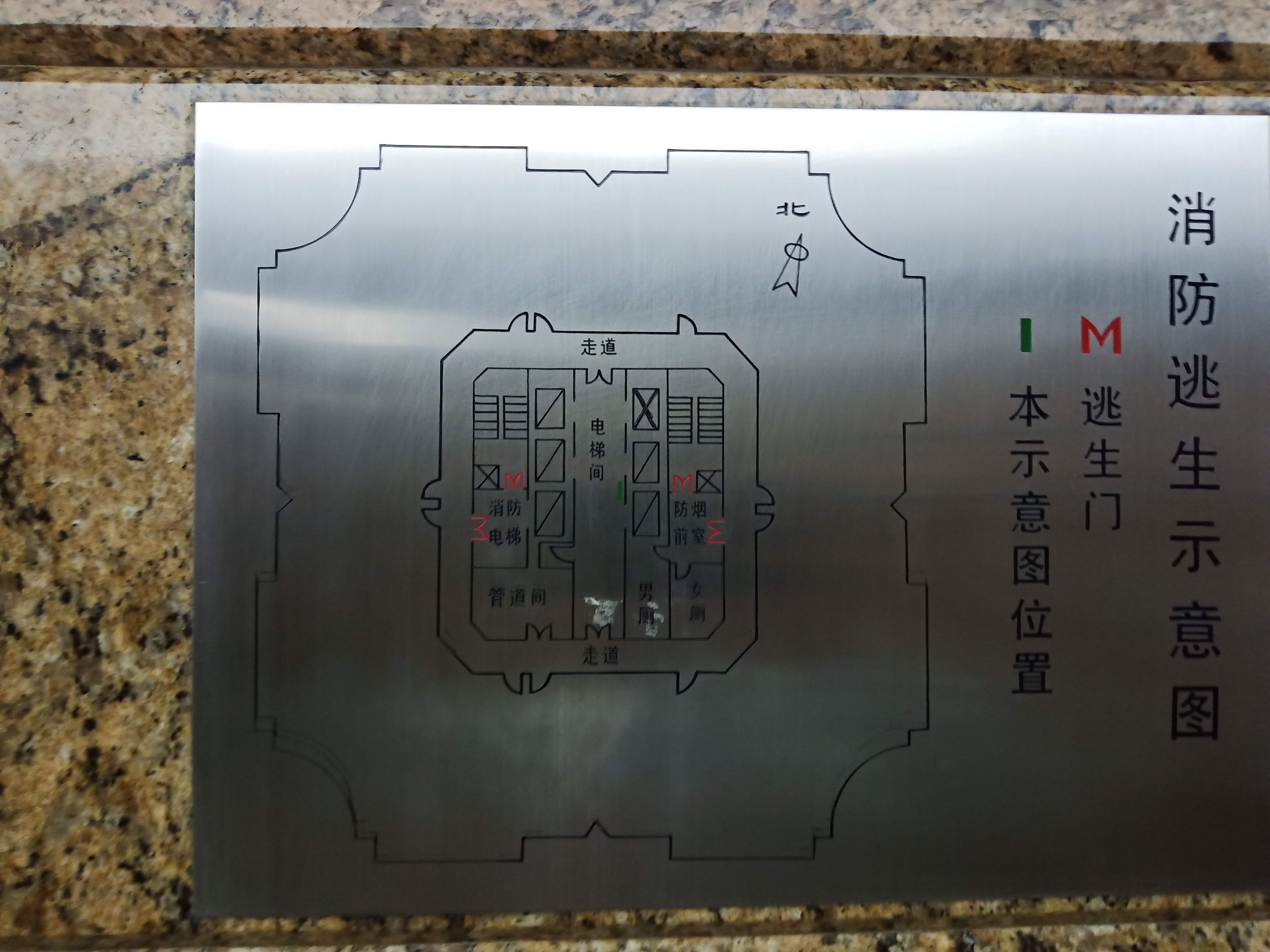 潍坊华都大厦98平米写字楼出租