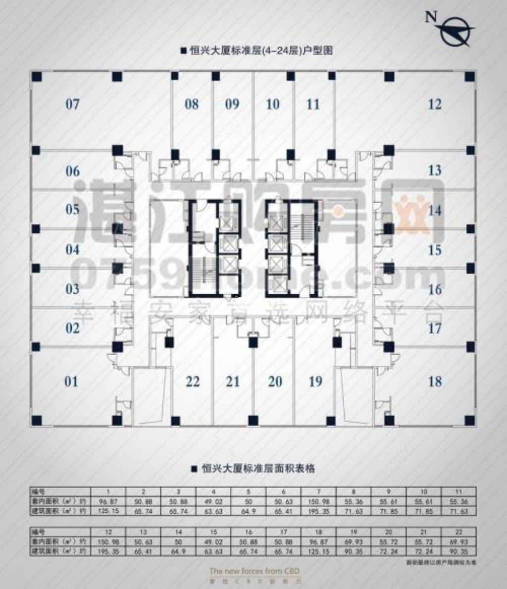 万体馆明申中心大厦142平米写字楼出租
