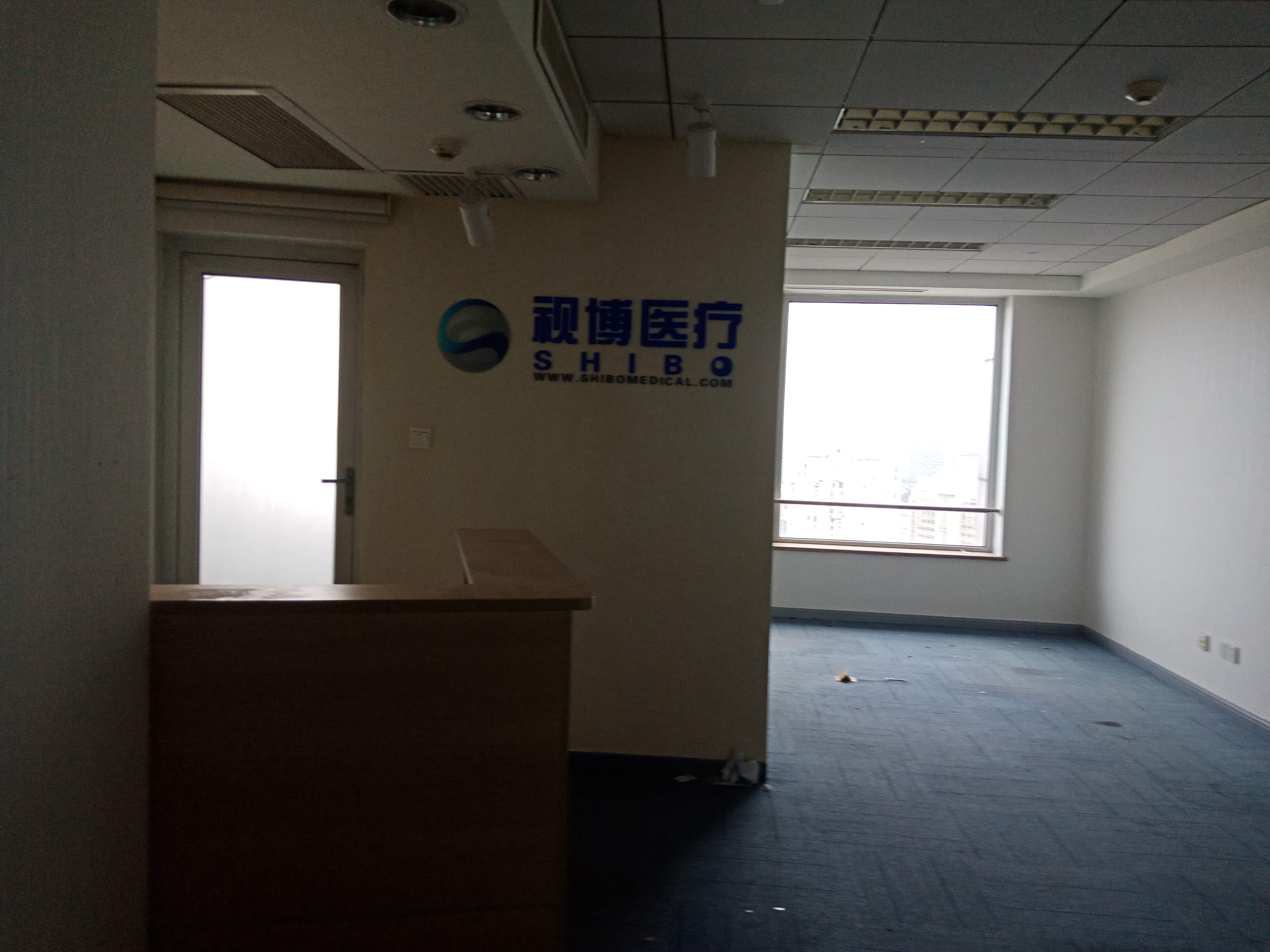 徐家匯嘉匯國(guó)際廣場(chǎng)125平米寫字樓出租