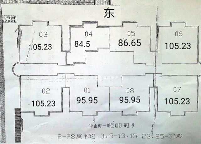 五里桥丽都大厦96平米写字楼出租