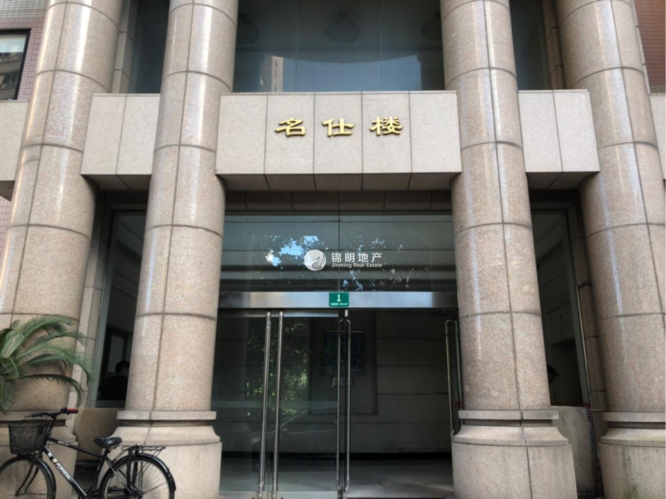 蓬莱公园新中苑360平米写字楼出租