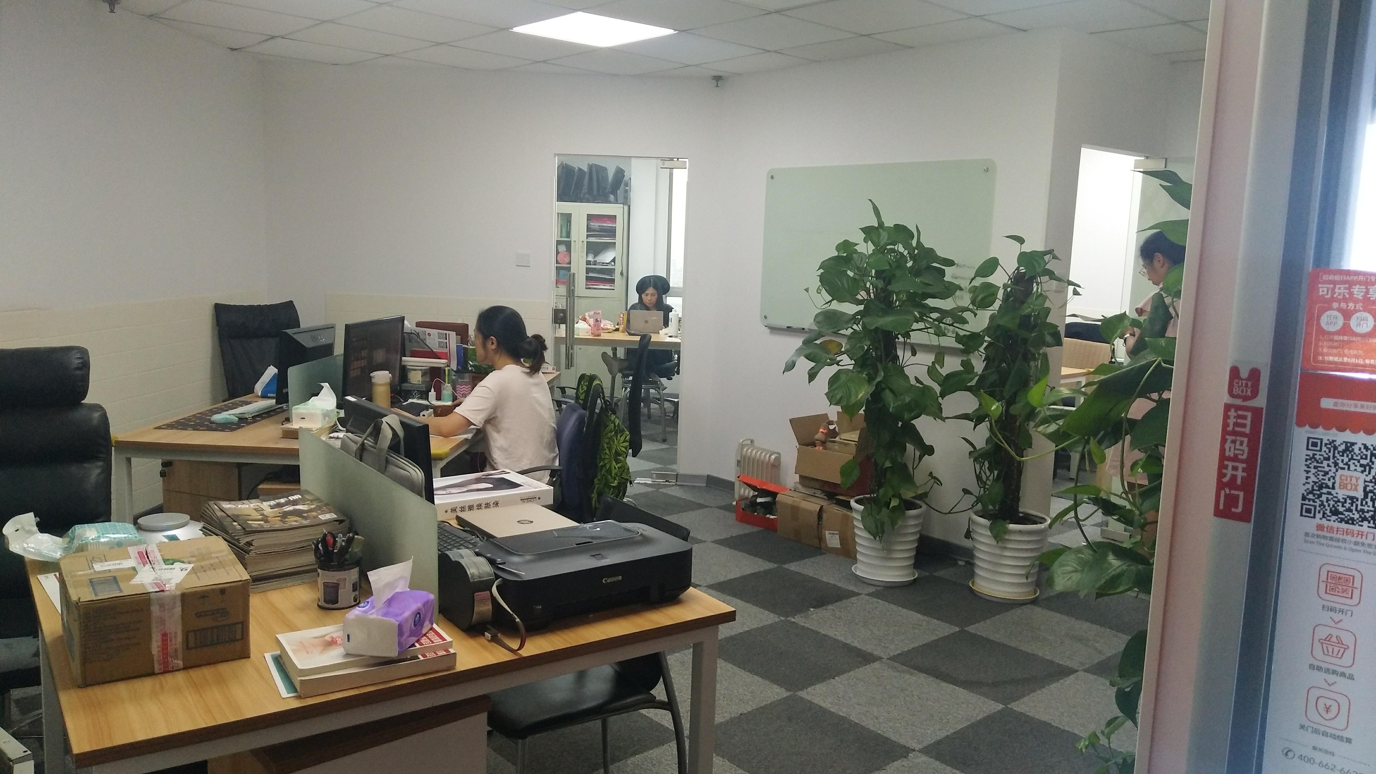 鞍山远洋广场103平米写字楼出租