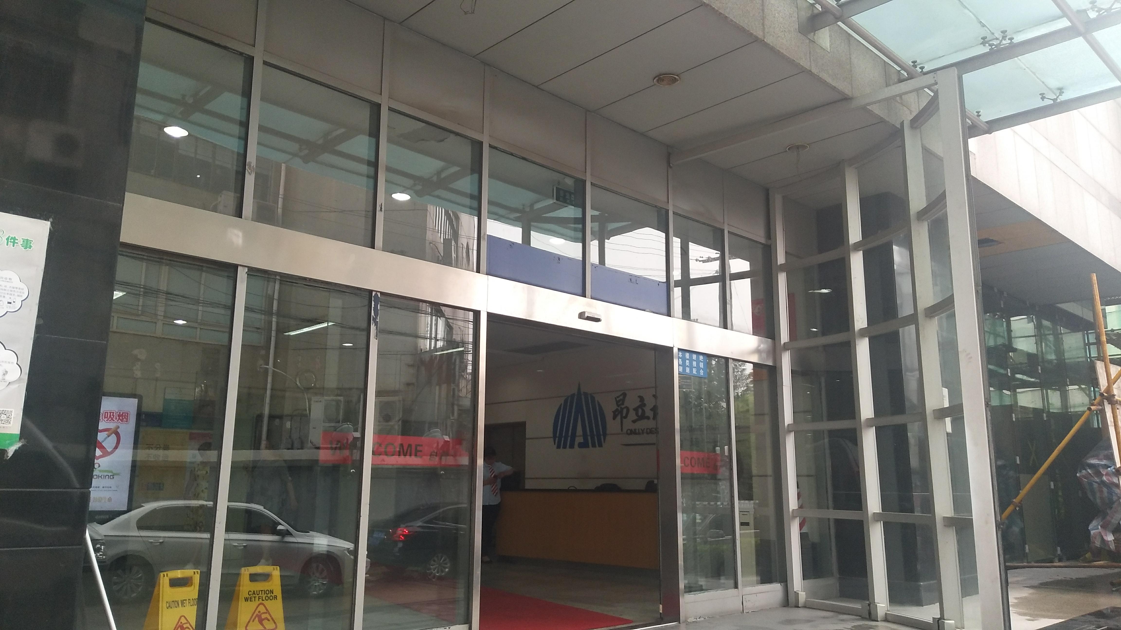 鞍山远洋广场103平米写字楼出租