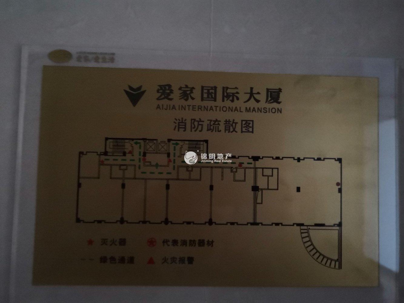 四川北路爱家国际大厦241平米写字楼出租