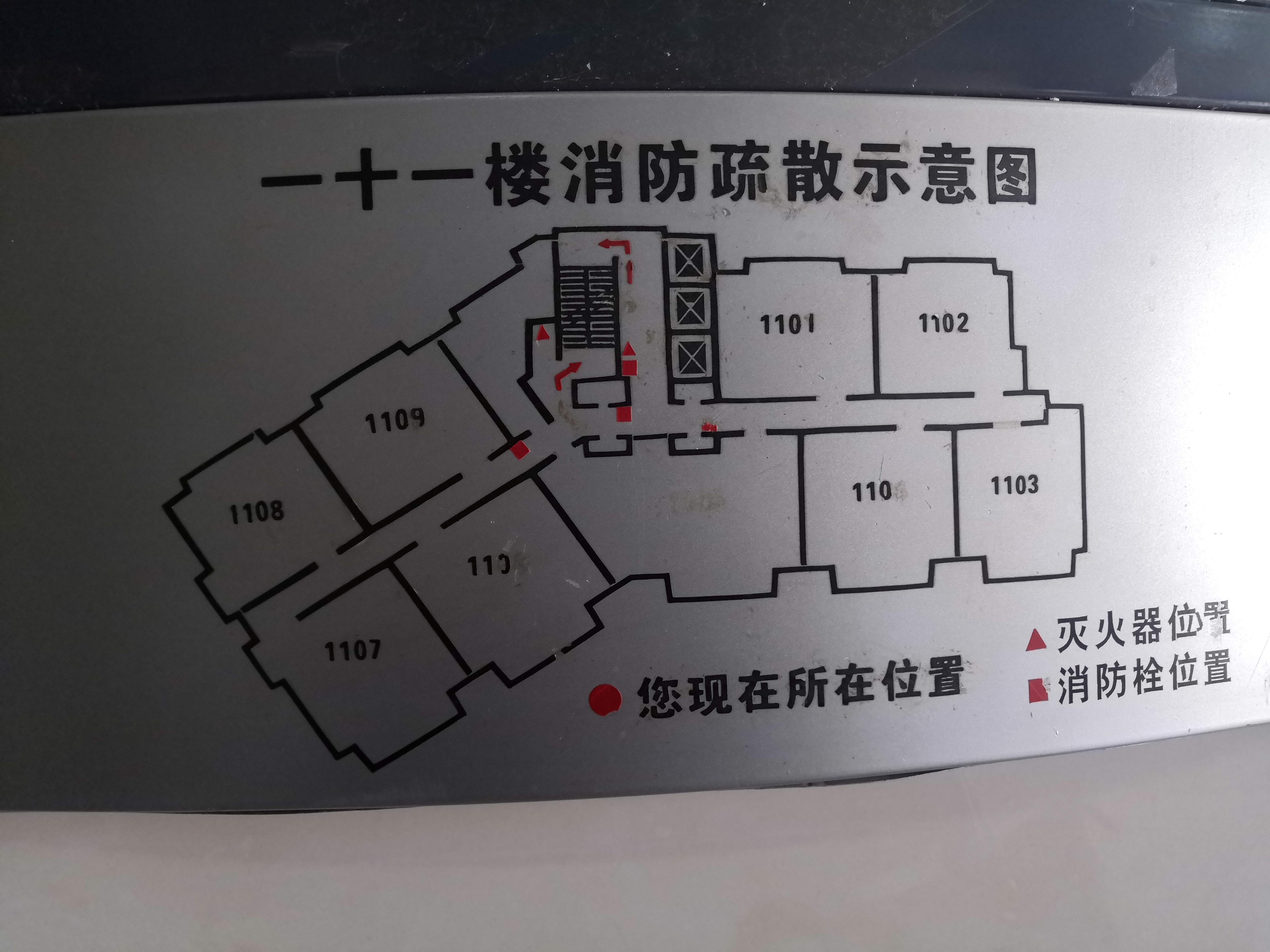 曹杨绿地同创大厦90平米写字楼出租