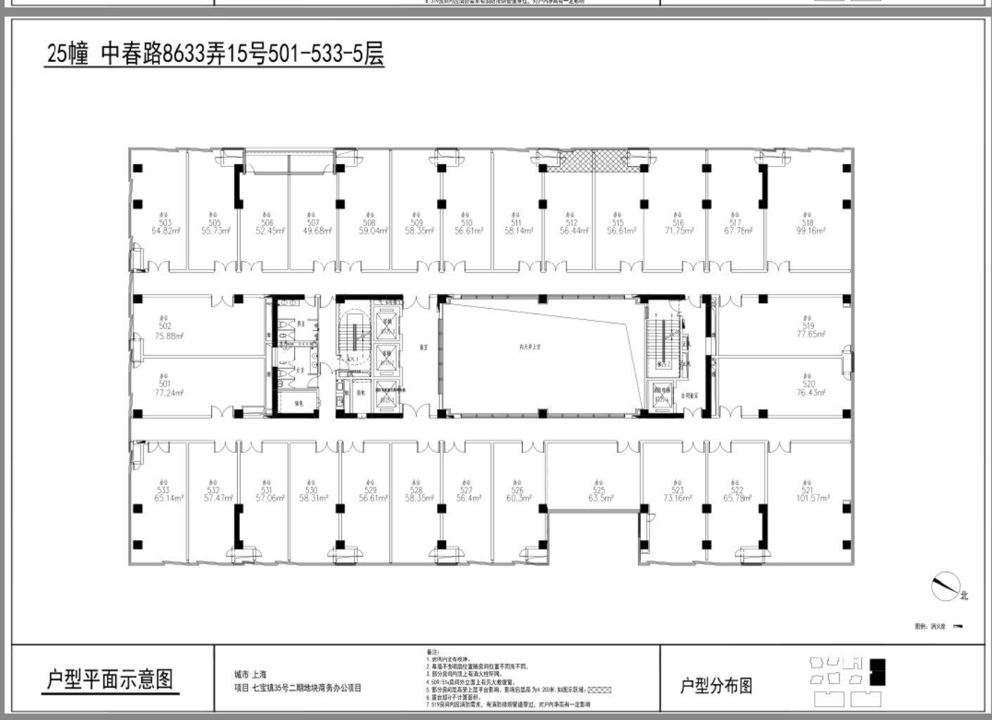 七宝万科七宝国际73平米写字楼出租