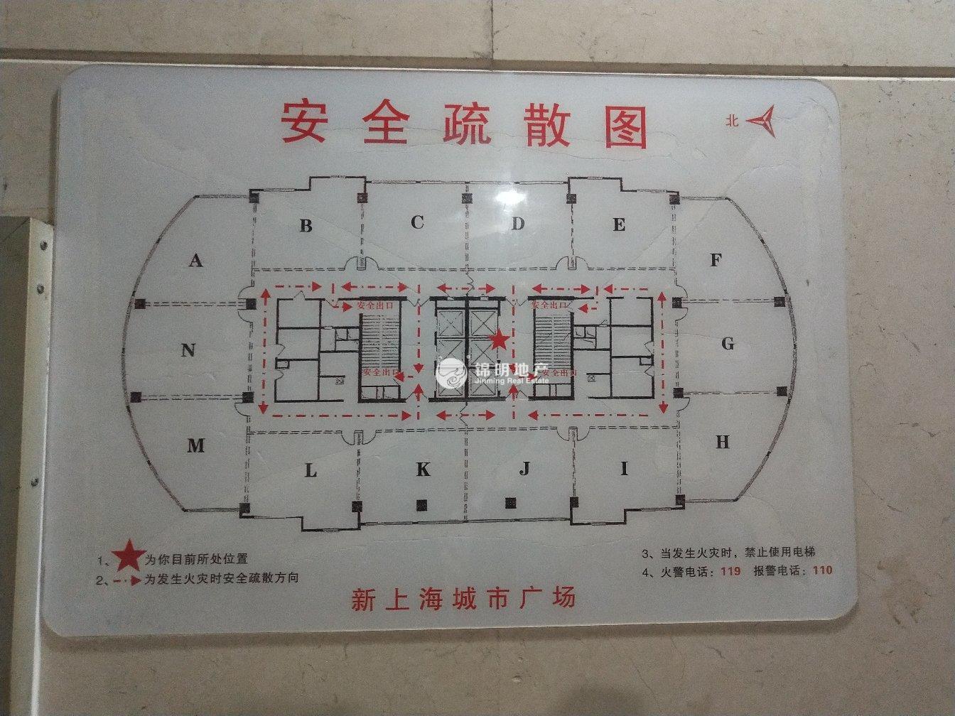 豫园新上海城市广场100平米写字楼出租