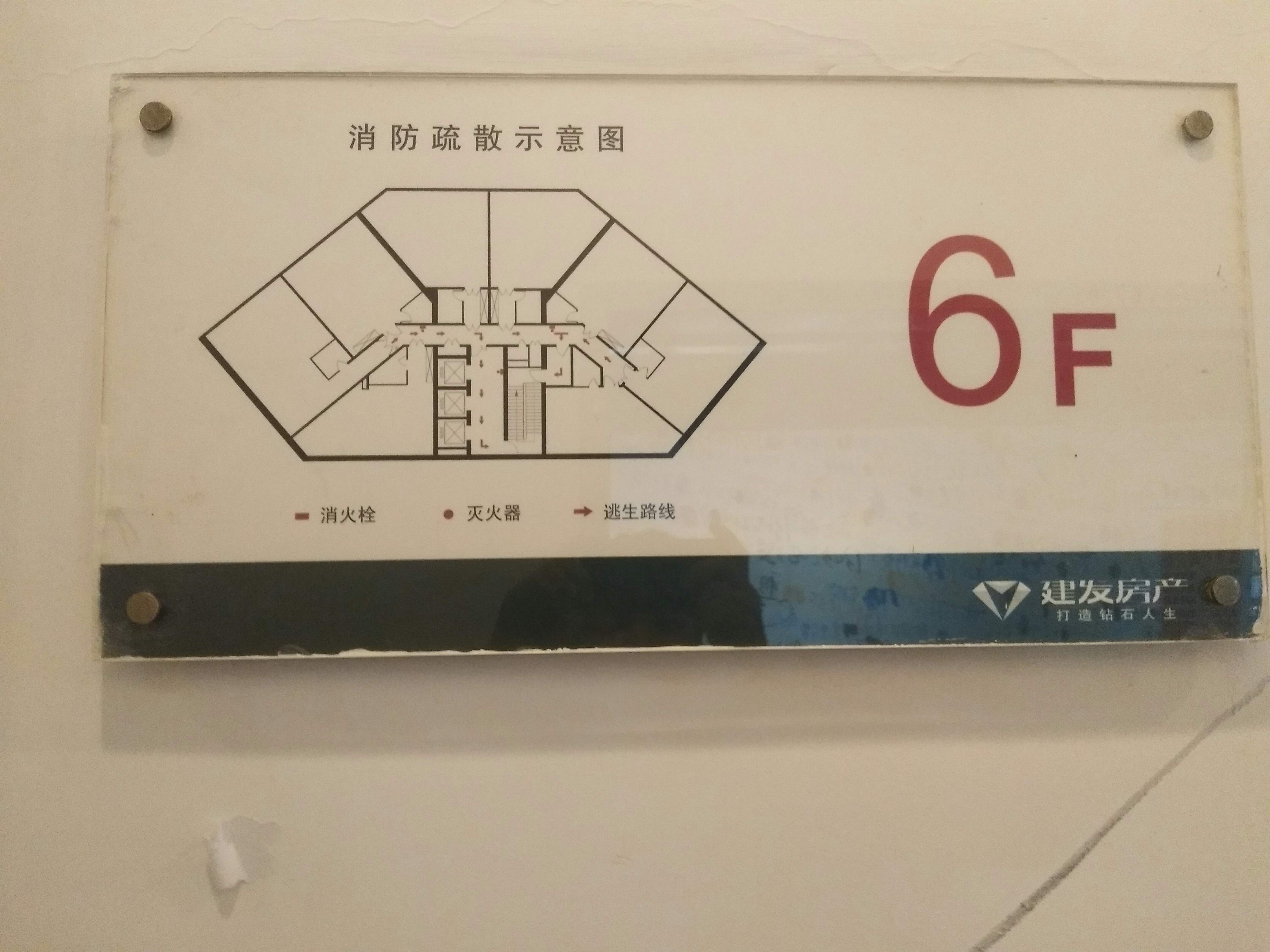 曹杨尚诚国际190平米写字楼出租