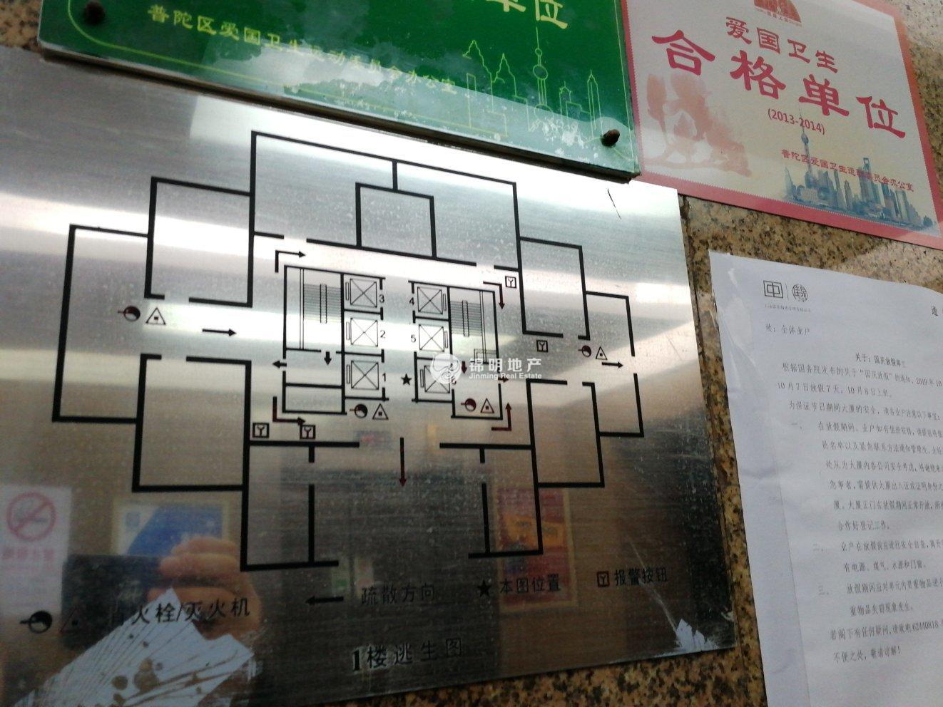 曹杨中联大厦150平米写字楼出租