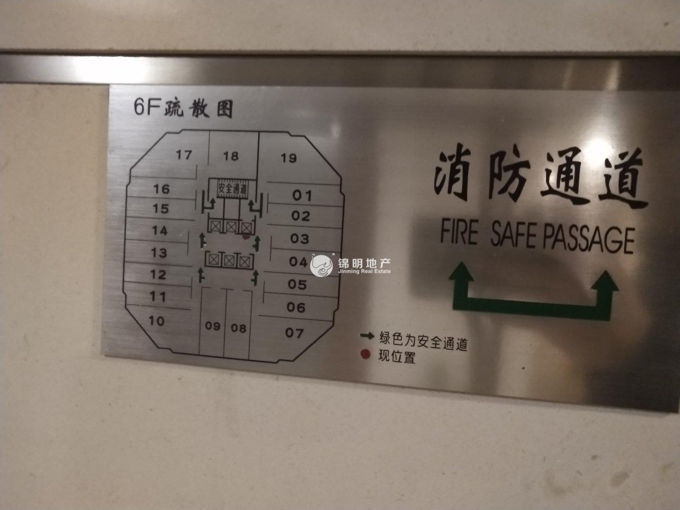 淮海中路淮海中华大厦54平米写字楼出租
