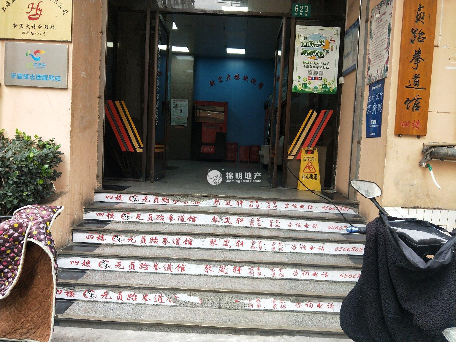 曲阳新宏大楼473平米写字楼出租