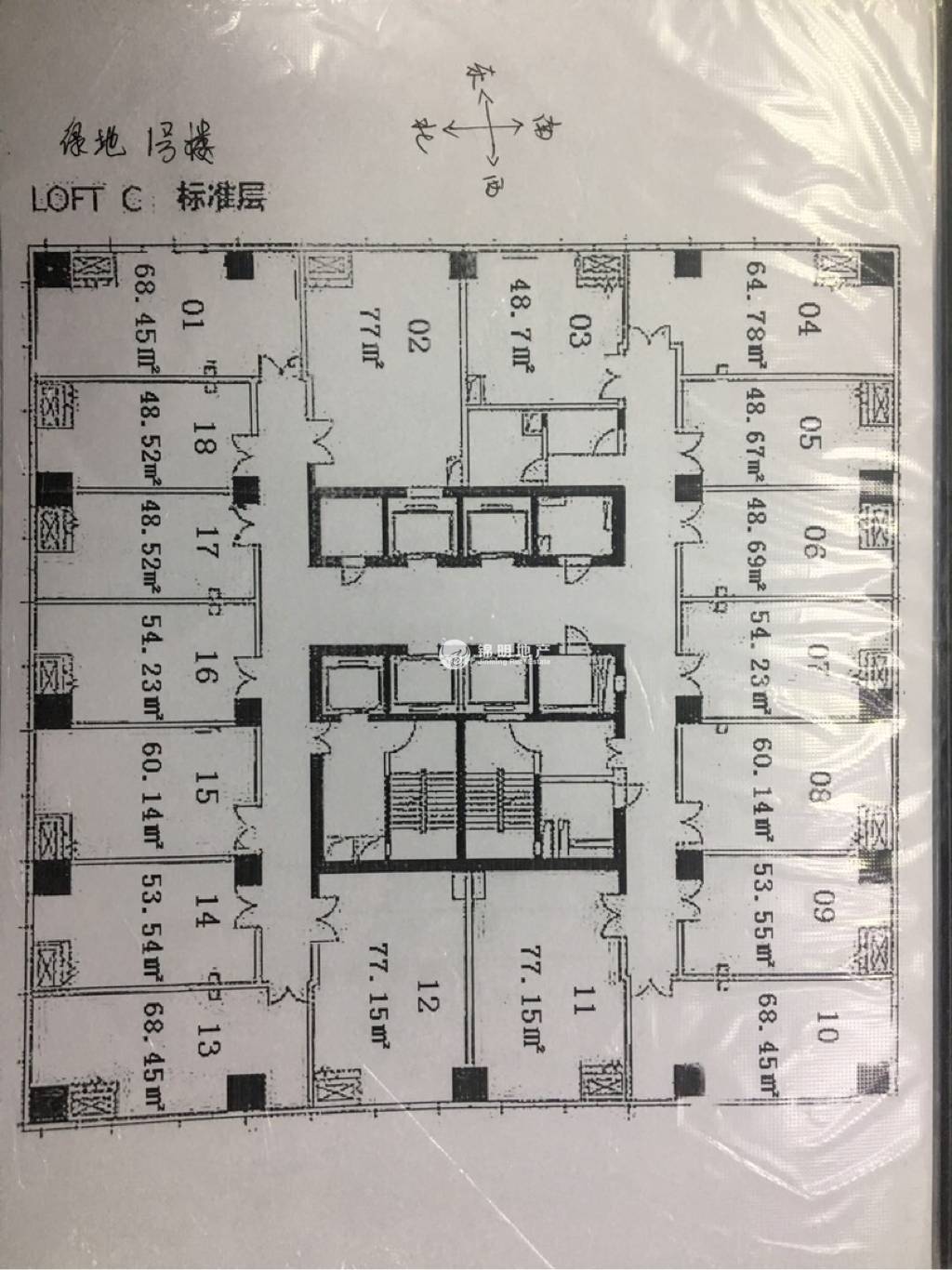 莘庄绿地蓝海93平米写字楼出租