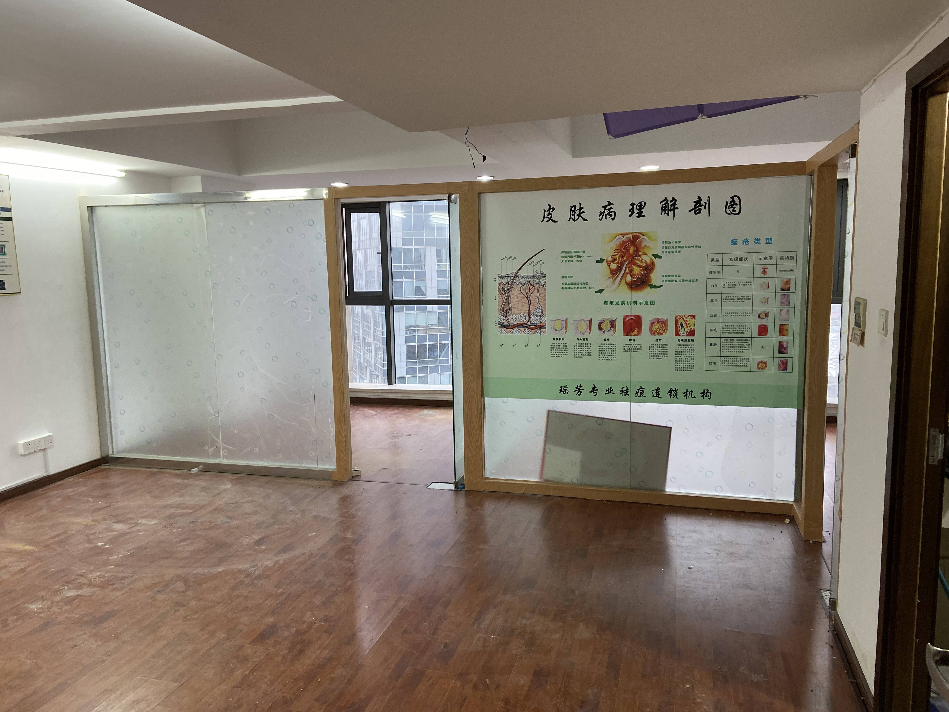 鲁迅公园嘉和国际大厦70平米写字楼出租